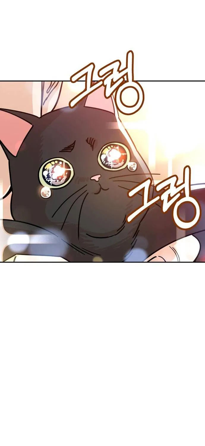 Match Made in Heaven by Chance Chapter 4 page 47 - 