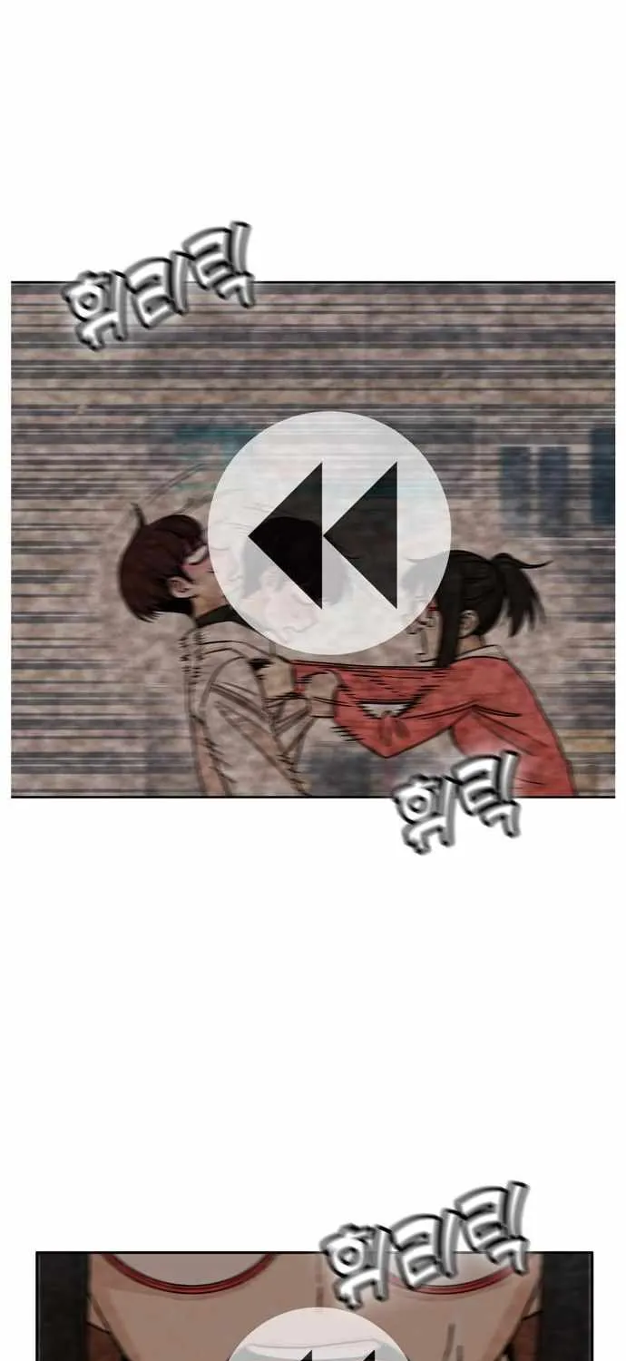Match Made in Heaven by Chance Chapter 6 page 54 - 