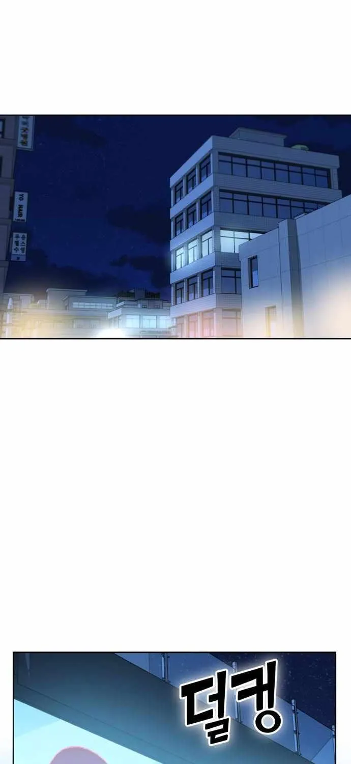 Match Made in Heaven by Chance Chapter 6 page 82 - 