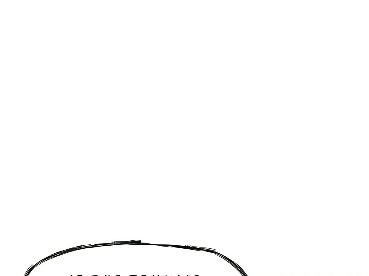 Read Matched with My Bully on Random Chat chapter 1 image 264 on Lezhin