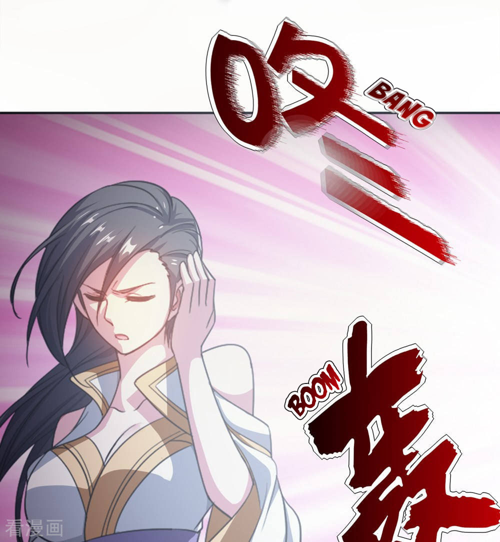 Read Matchless Emperor (Colored) chapter 1 image 14 on Lezhin