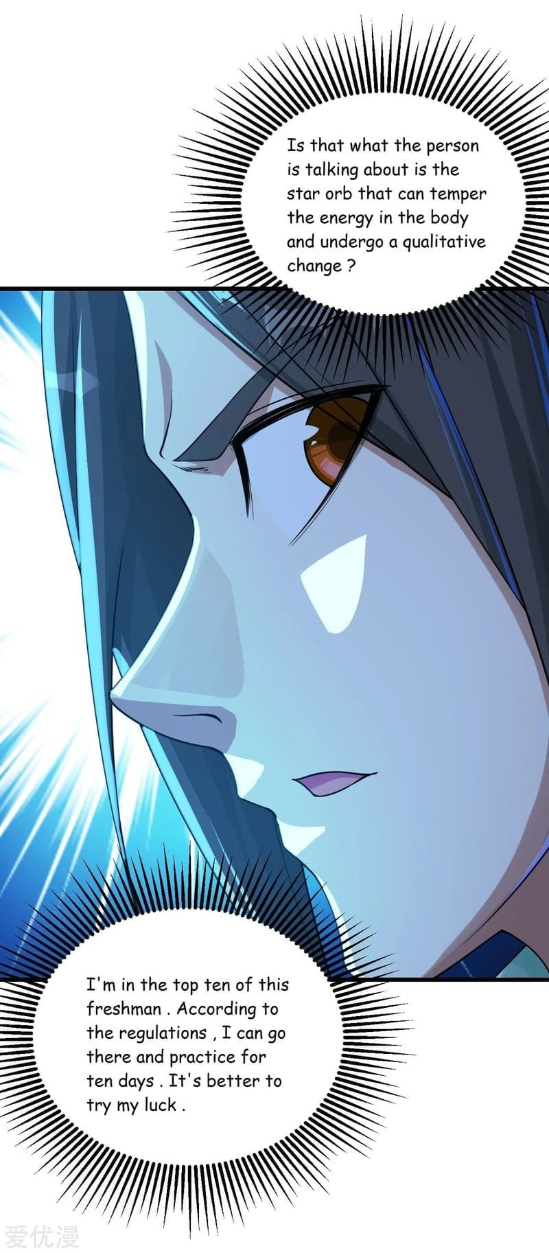 Read Matchless Emperor (Colored) chapter 101 image 11 on Lezhin