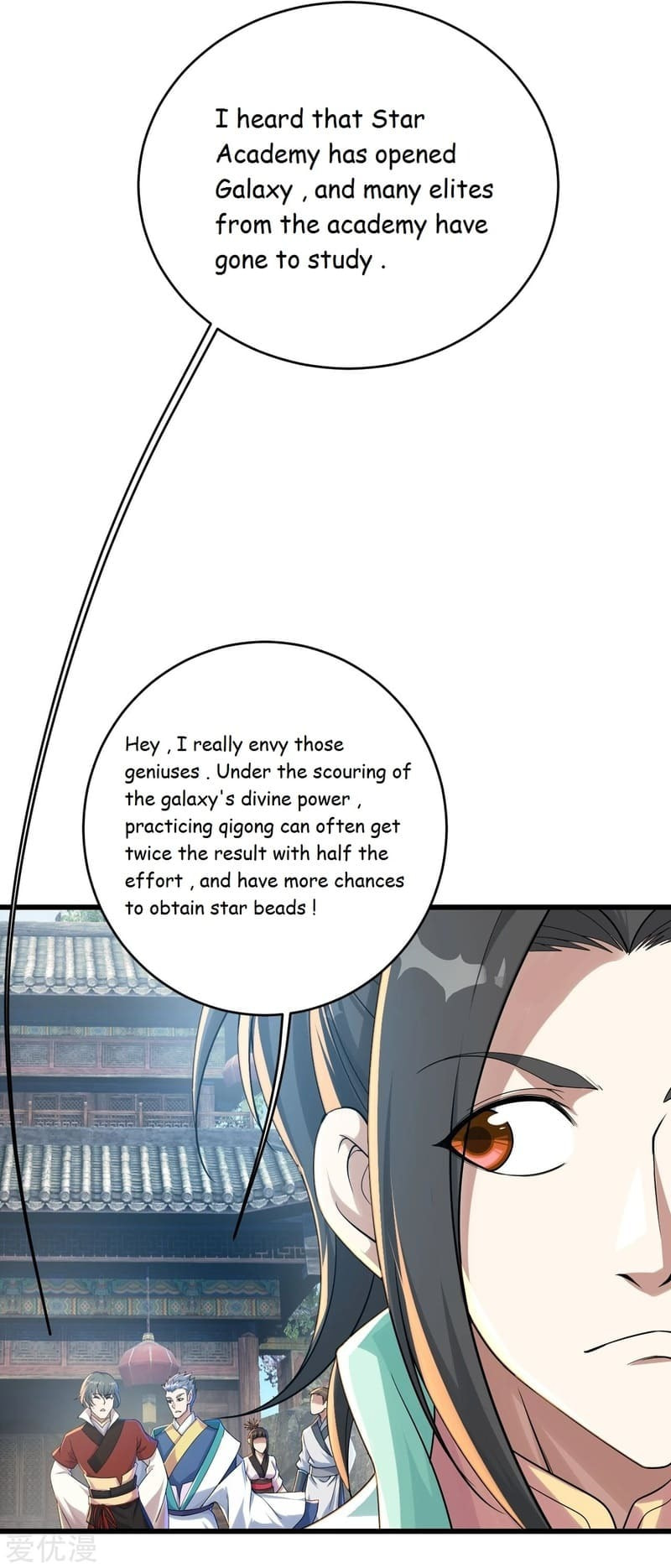 Read Matchless Emperor (Colored) chapter 101 image 9 on Lezhin