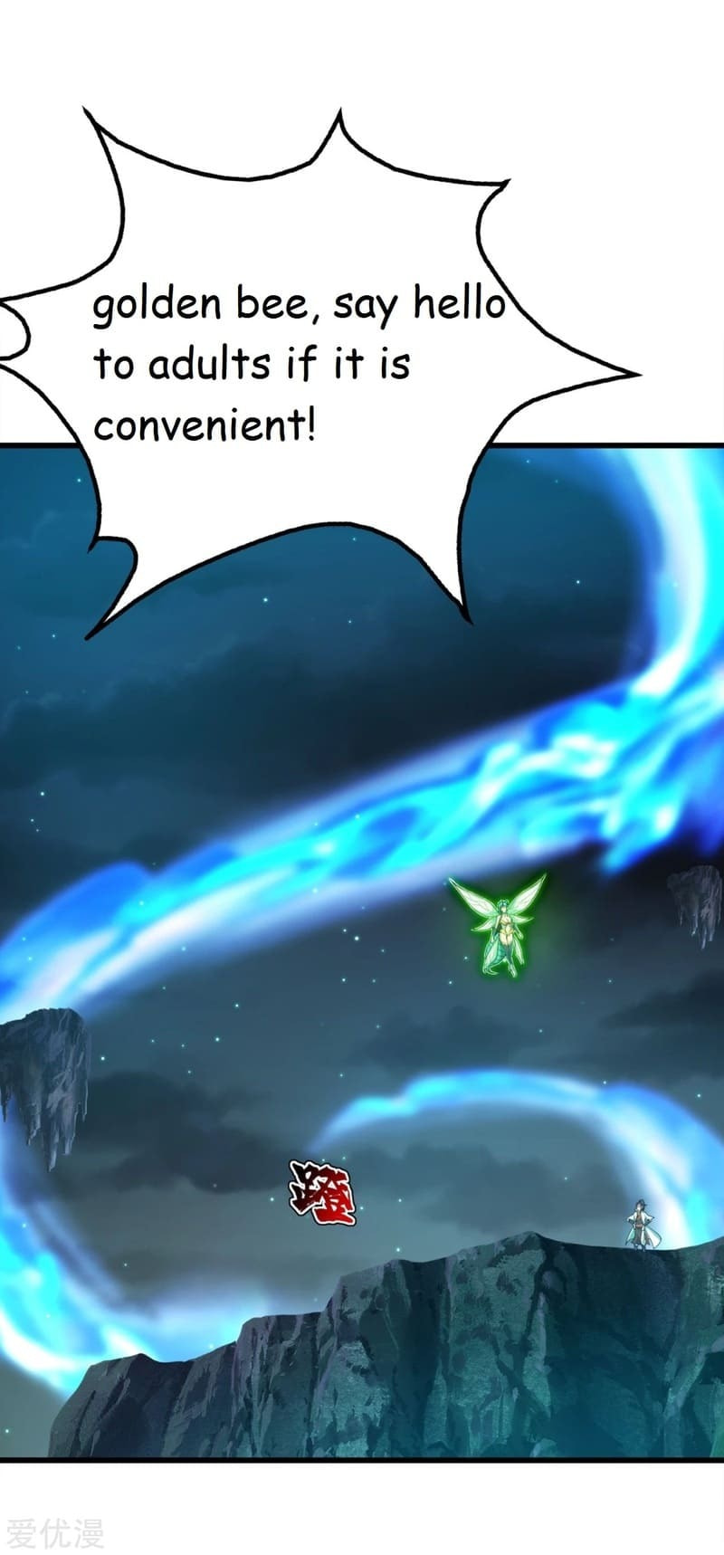 Read Matchless Emperor (Colored) chapter 105 image 10 on Lezhin