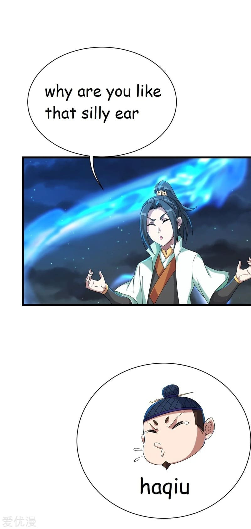 Read Matchless Emperor (Colored) chapter 105 image 15 on Lezhin
