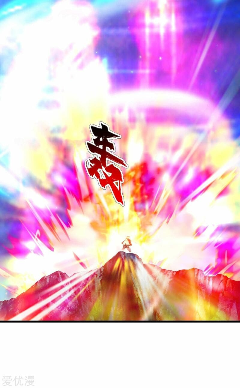 Read Matchless Emperor (Colored) chapter 105 image 2 on Lezhin