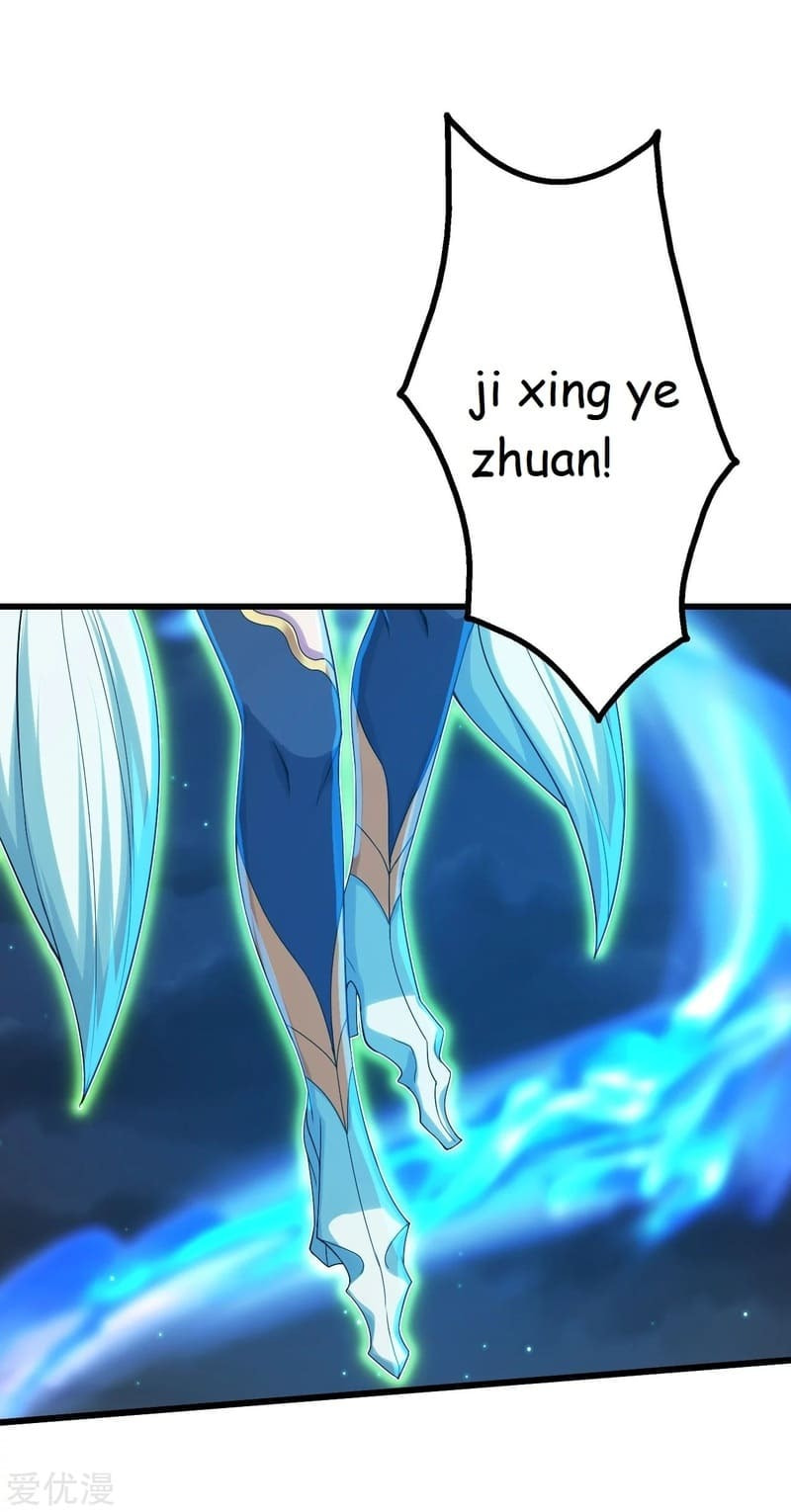 Read Matchless Emperor (Colored) chapter 105 image 3 on Lezhin