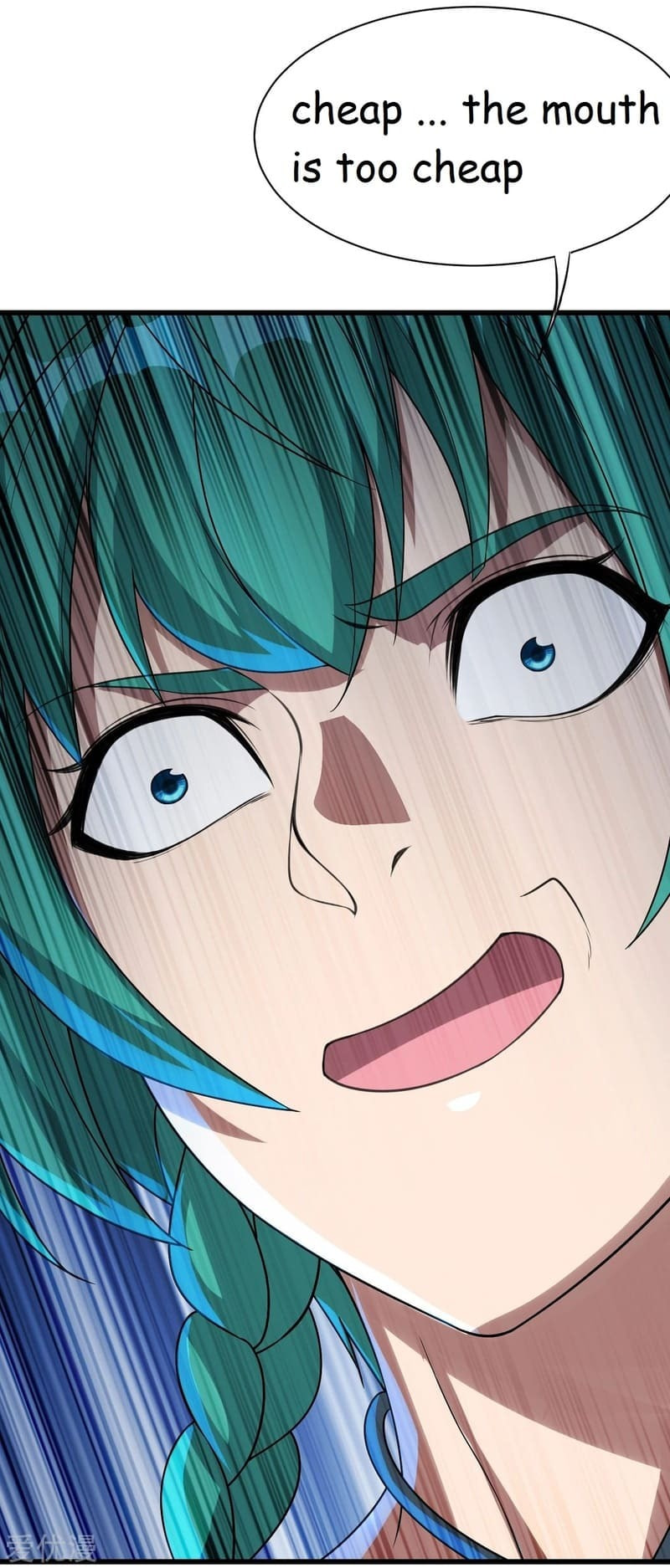 Read Matchless Emperor (Colored) chapter 106 image 1 on Lezhin