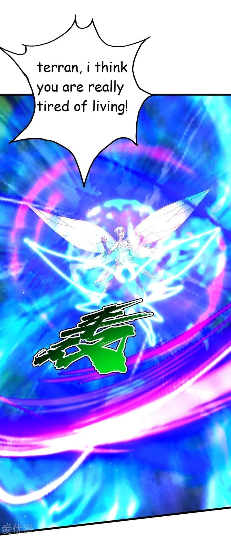 Read Matchless Emperor (Colored) chapter 106 image 2 on Lezhin