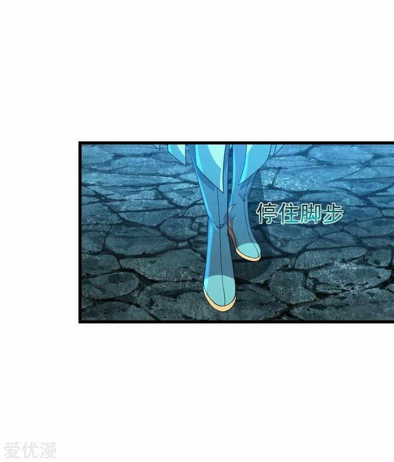 Read Matchless Emperor (Colored) chapter 106 image 21 on Lezhin