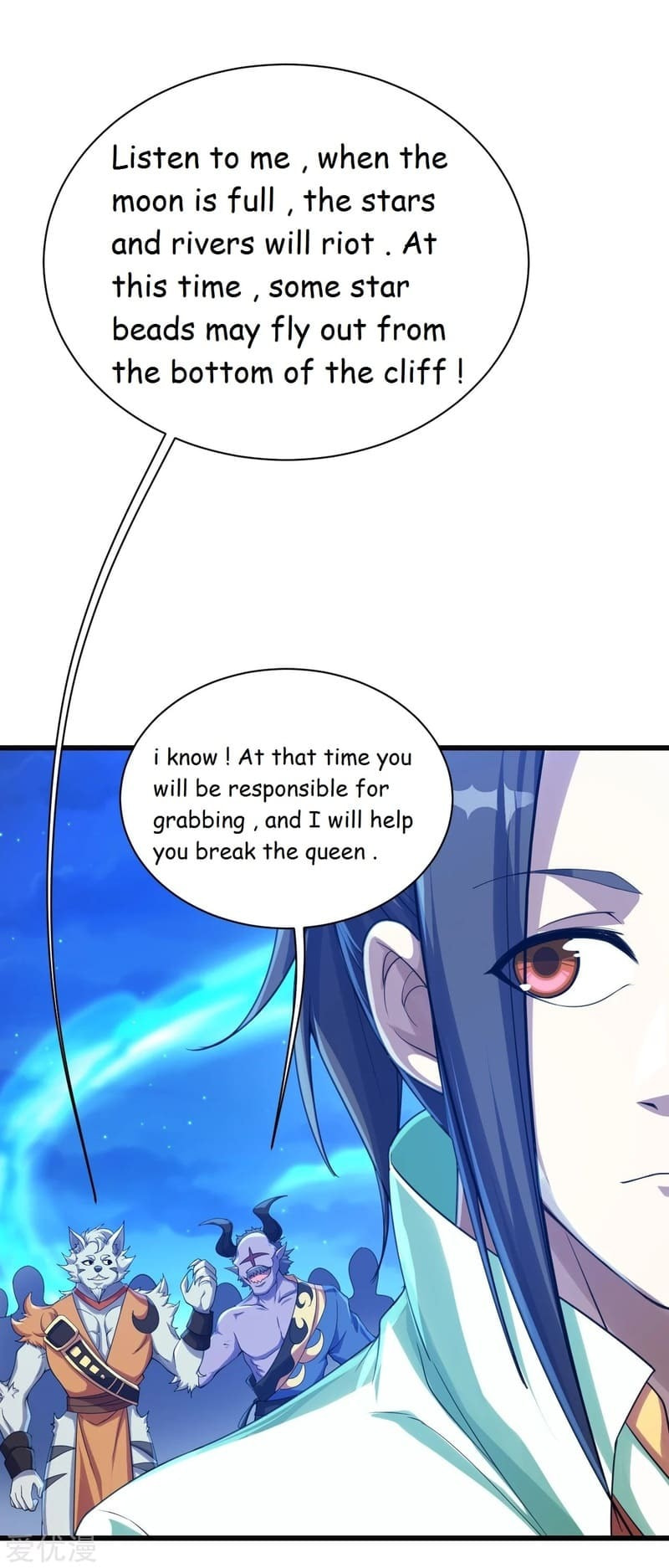 Read Matchless Emperor (Colored) chapter 107 image 10 on Lezhin