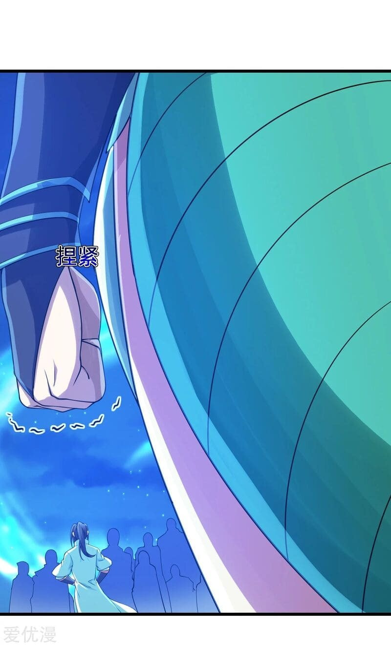 Read Matchless Emperor (Colored) chapter 107 image 13 on Lezhin