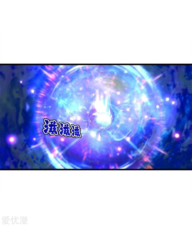 Read Matchless Emperor (Colored) chapter 107 image 2 on Lezhin