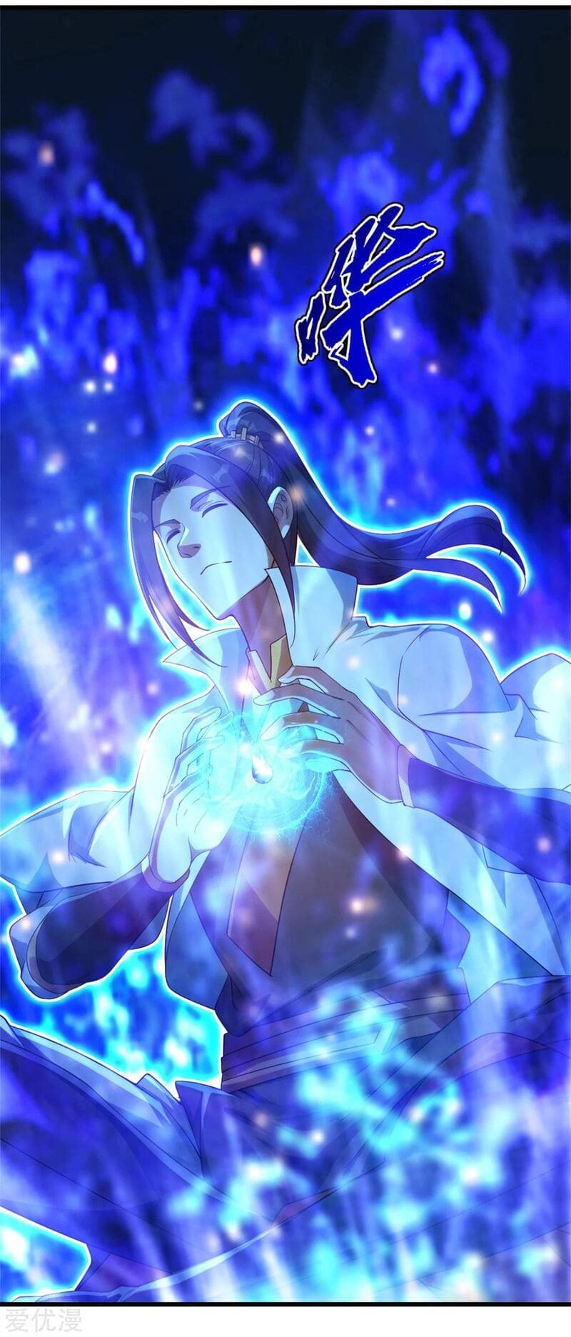 Read Matchless Emperor (Colored) chapter 107 image 3 on Lezhin