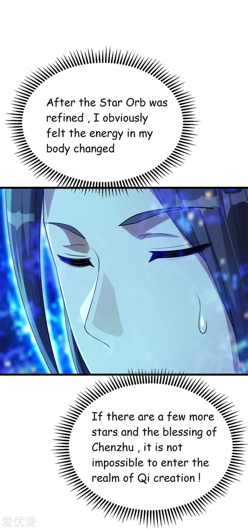 Read Matchless Emperor (Colored) chapter 107 image 4 on Lezhin