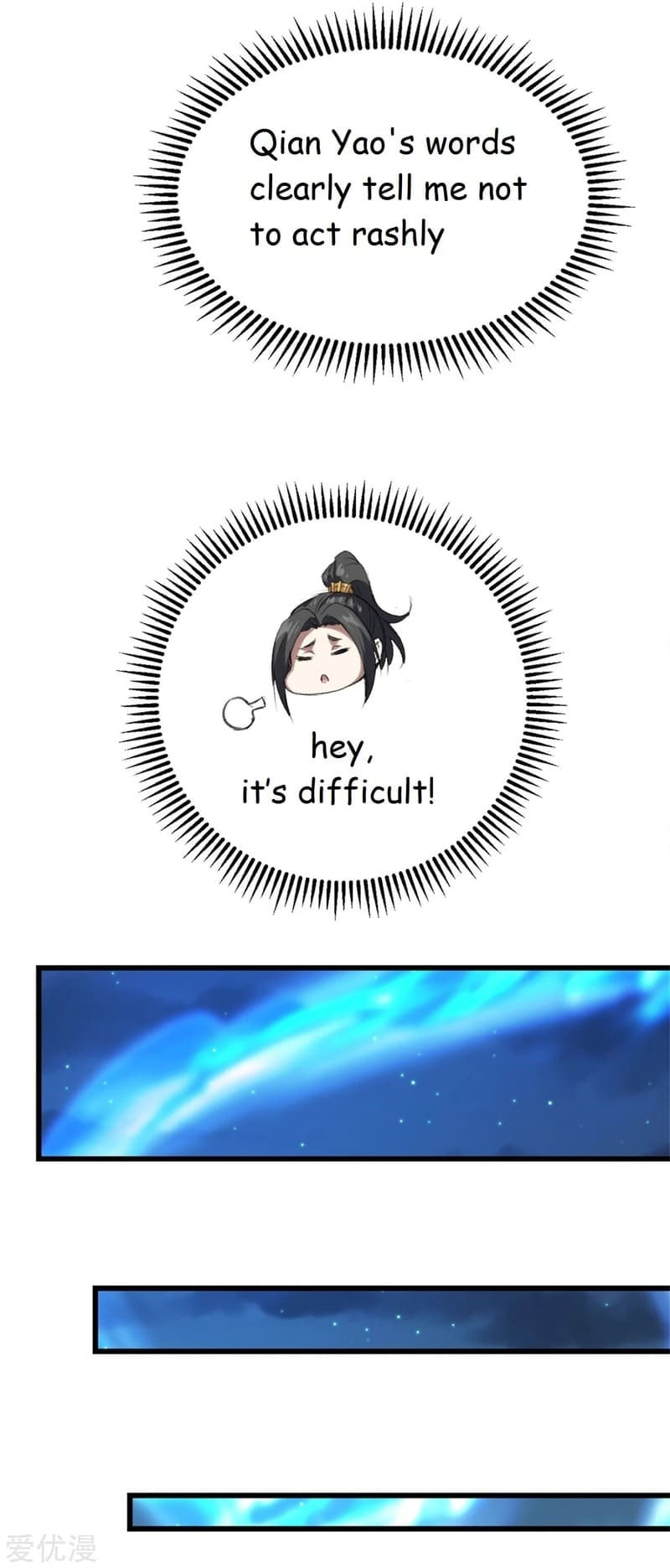 Read Matchless Emperor (Colored) chapter 107 image 6 on Lezhin