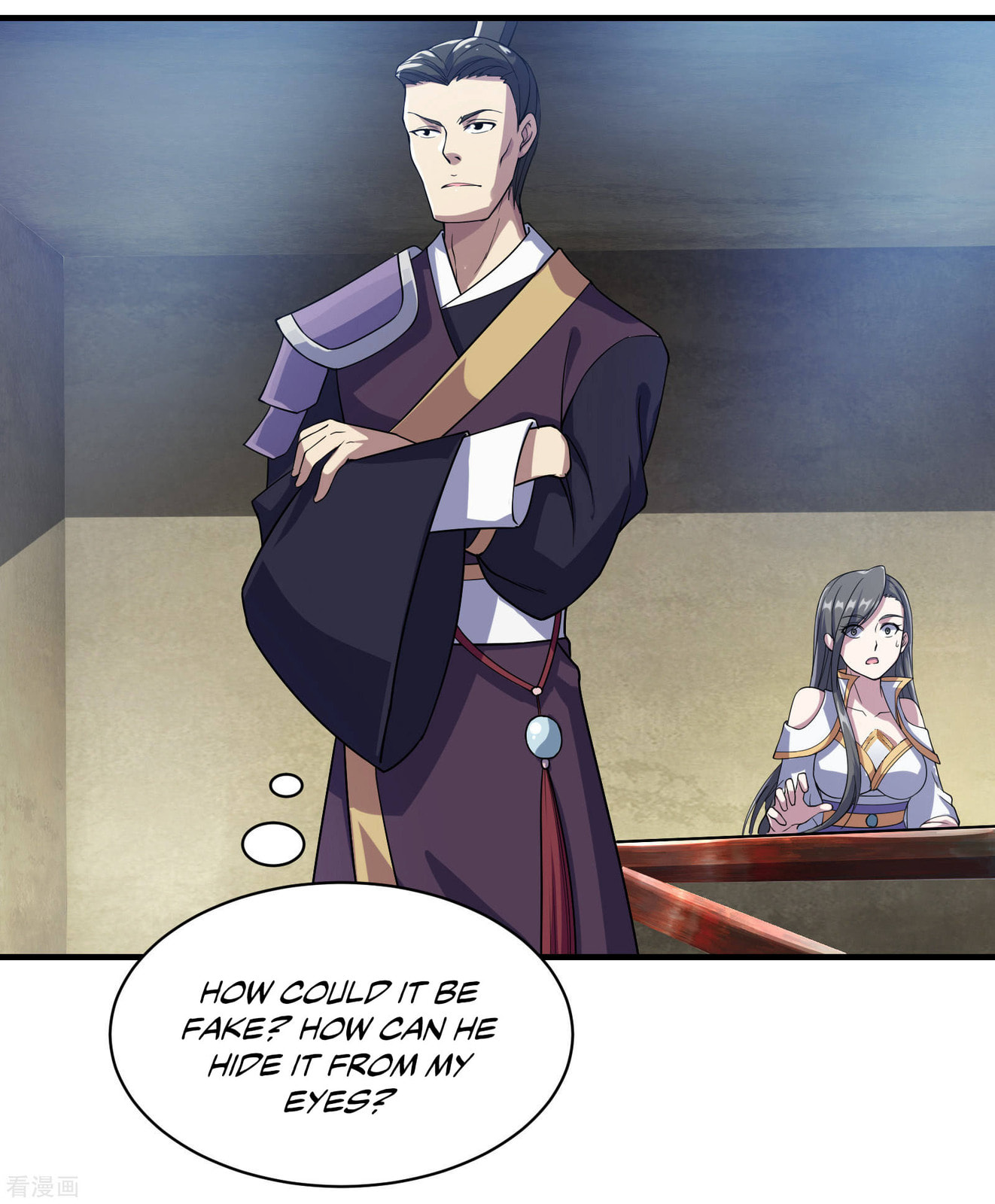 Read Matchless Emperor (Colored) chapter 11 image 15 on Lezhin