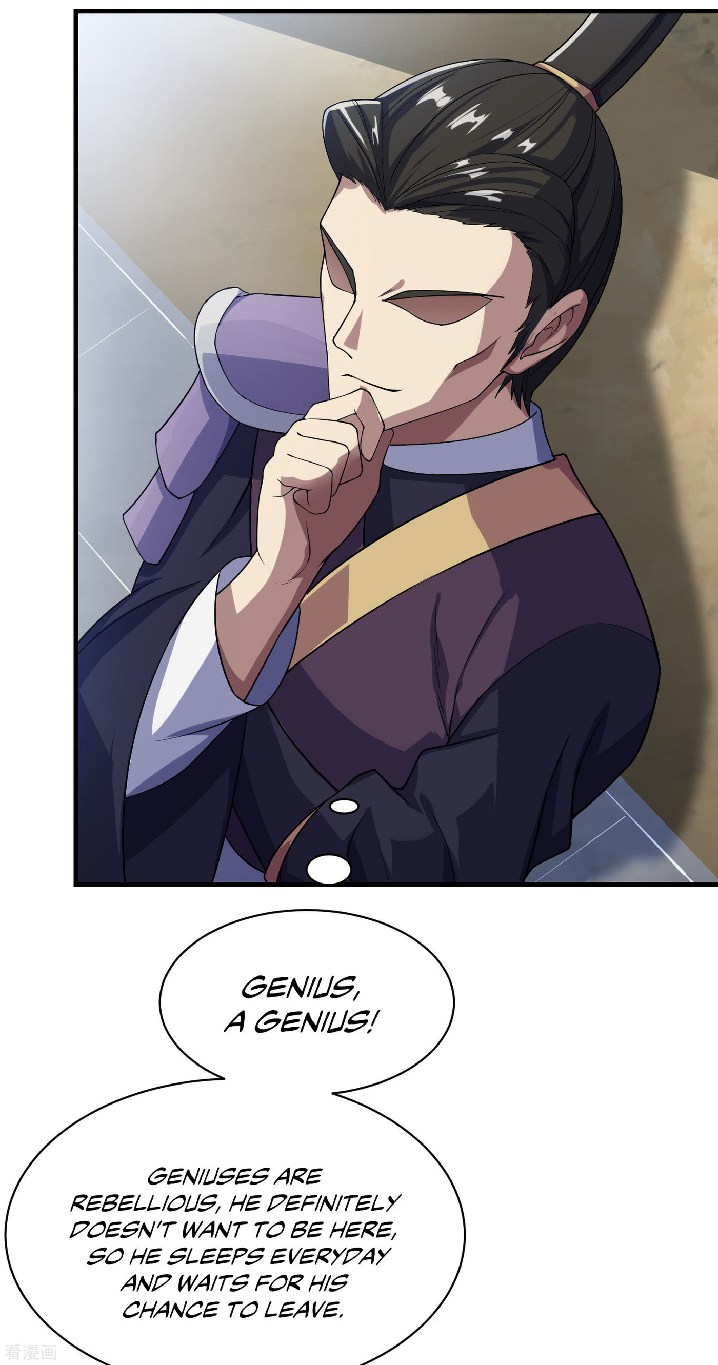 Read Matchless Emperor (Colored) chapter 11 image 17 on Lezhin