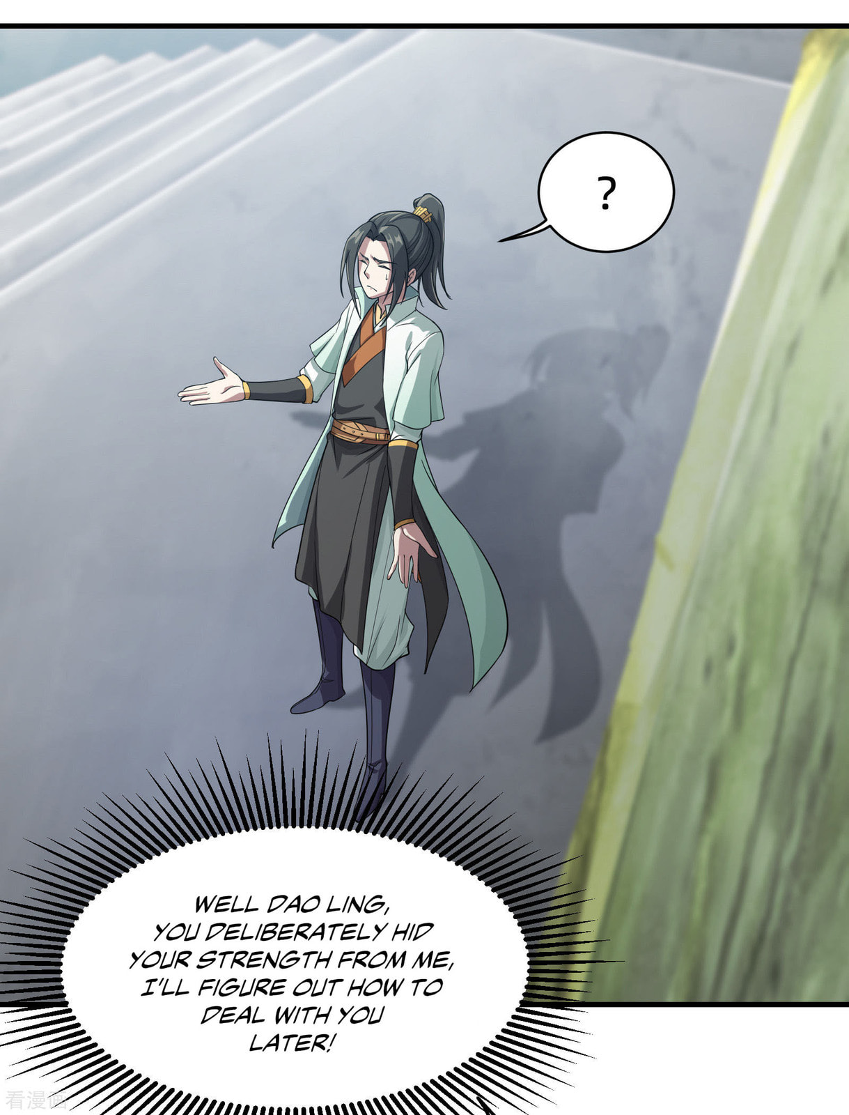 Read Matchless Emperor (Colored) chapter 11 image 21 on Lezhin