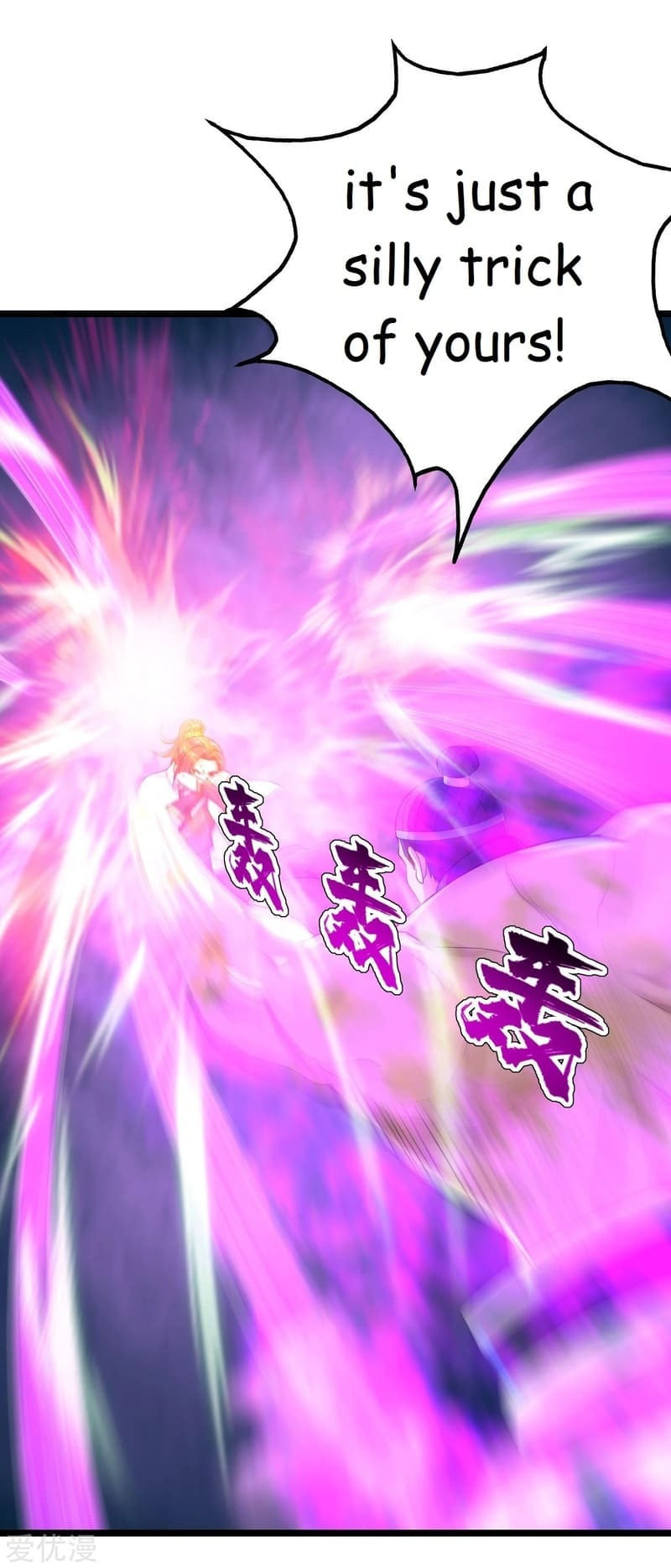 Read Matchless Emperor (Colored) chapter 111 image 11 on Lezhin