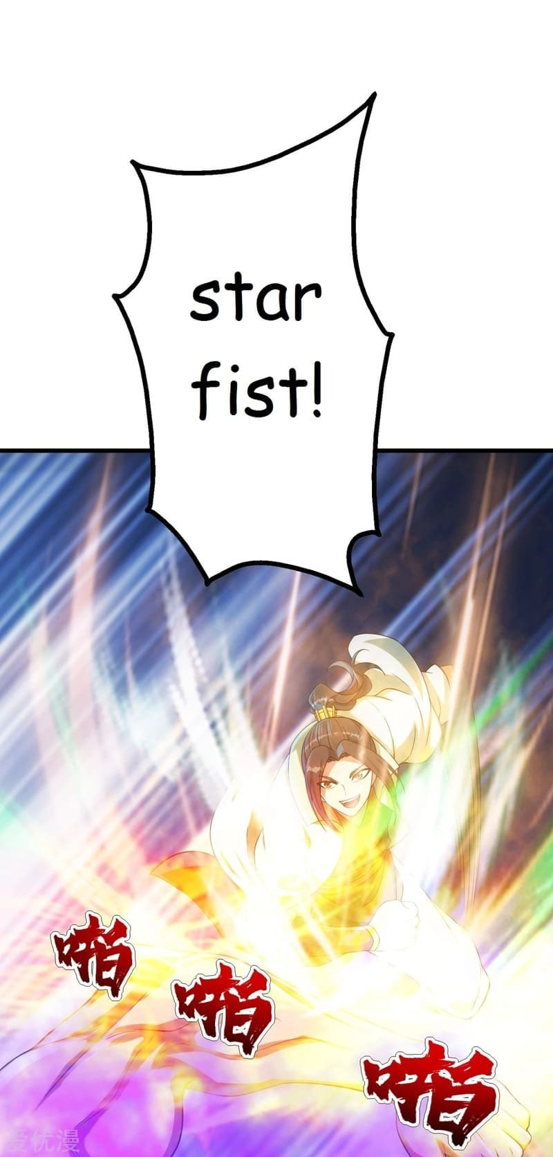 Read Matchless Emperor (Colored) chapter 111 image 16 on Lezhin