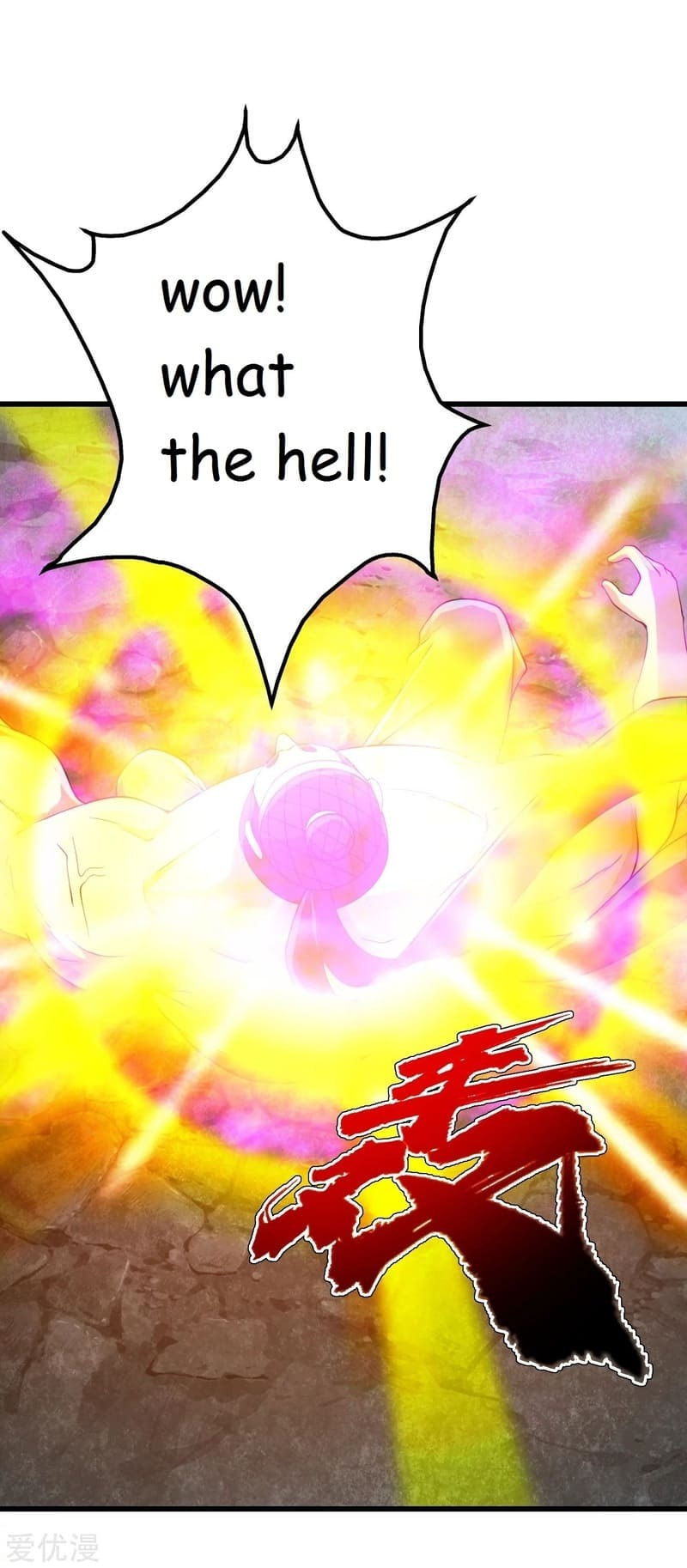 Read Matchless Emperor (Colored) chapter 111 image 5 on Lezhin