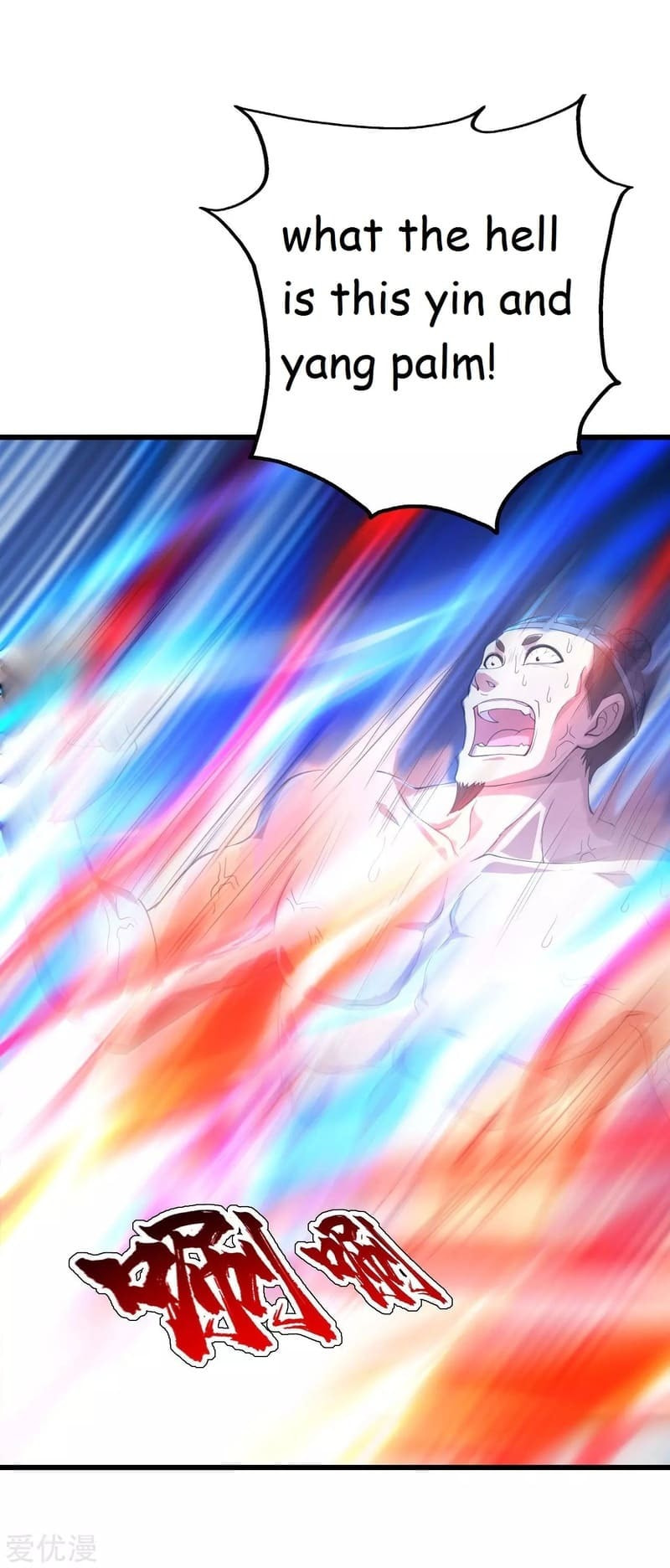 Read Matchless Emperor (Colored) chapter 112 image 10 on Lezhin