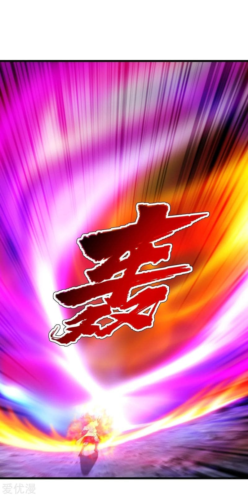 Read Matchless Emperor (Colored) chapter 112 image 12 on Lezhin