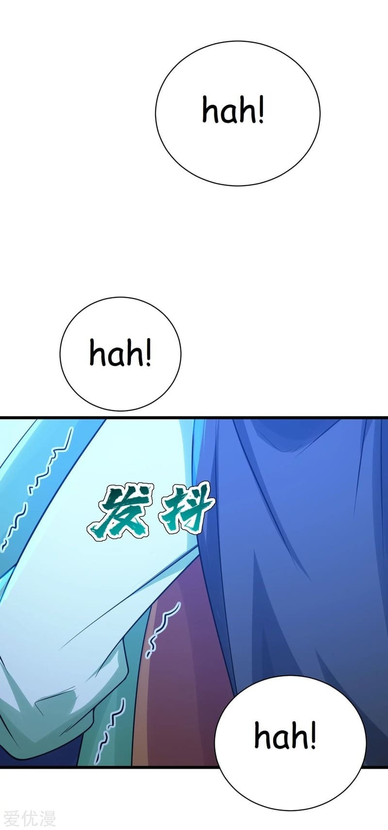 Read Matchless Emperor (Colored) chapter 112 image 16 on Lezhin