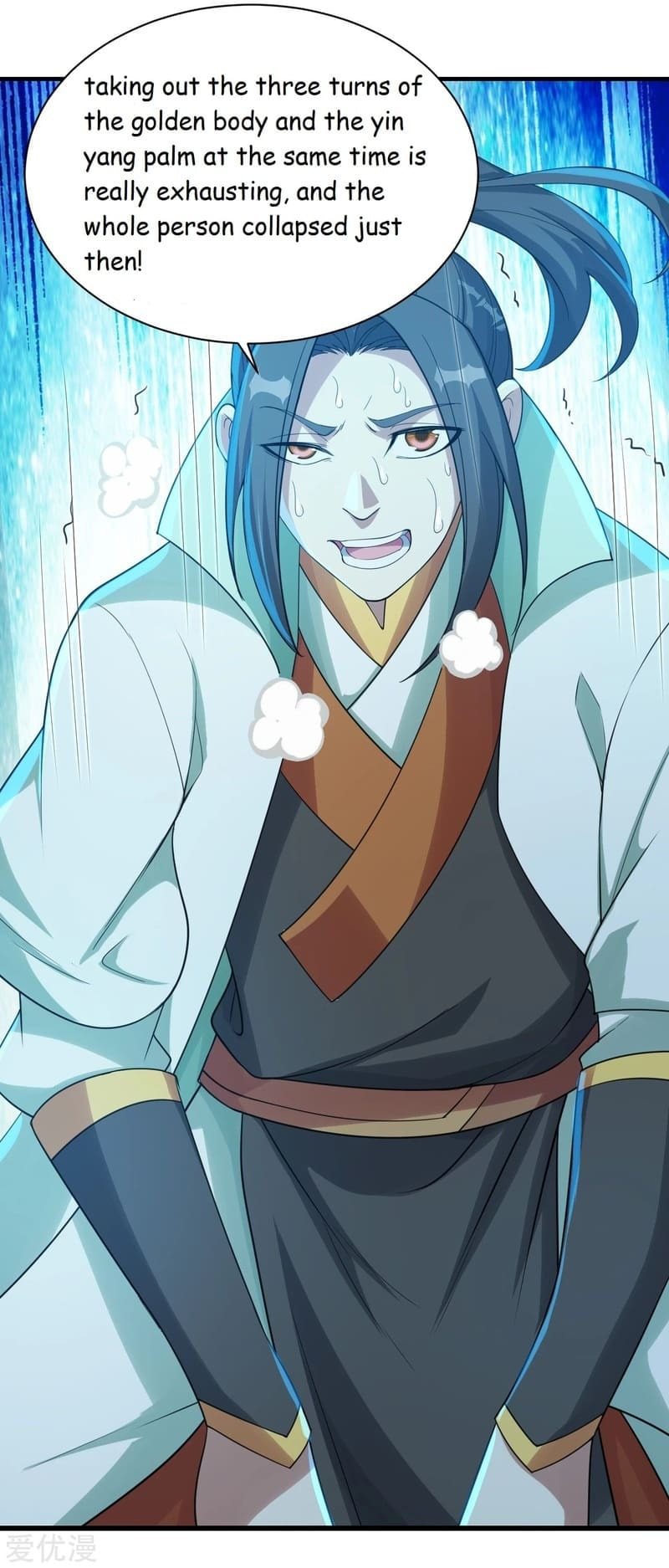 Read Matchless Emperor (Colored) chapter 112 image 17 on Lezhin