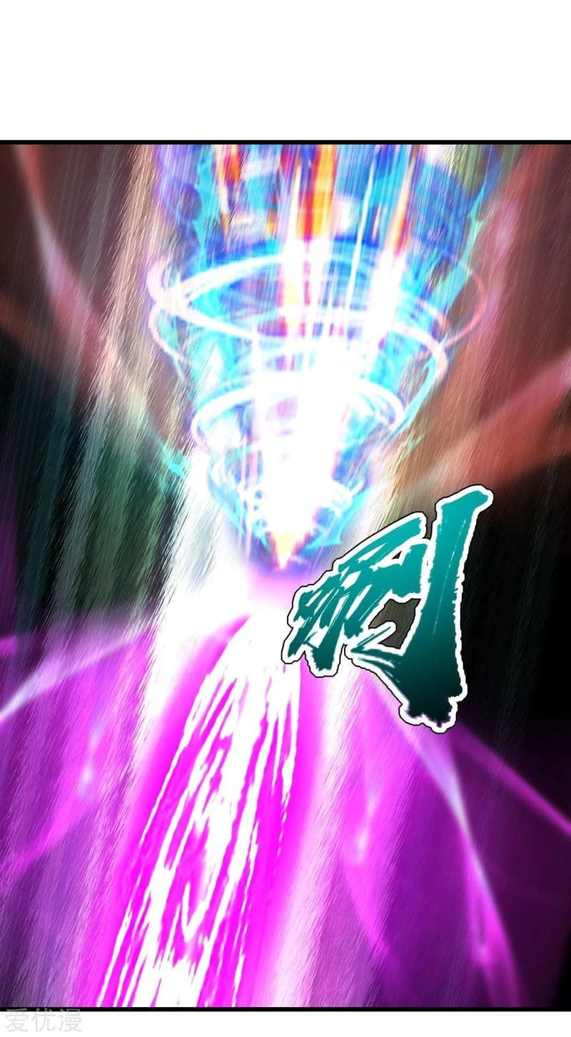 Read Matchless Emperor (Colored) chapter 112 image 2 on Lezhin