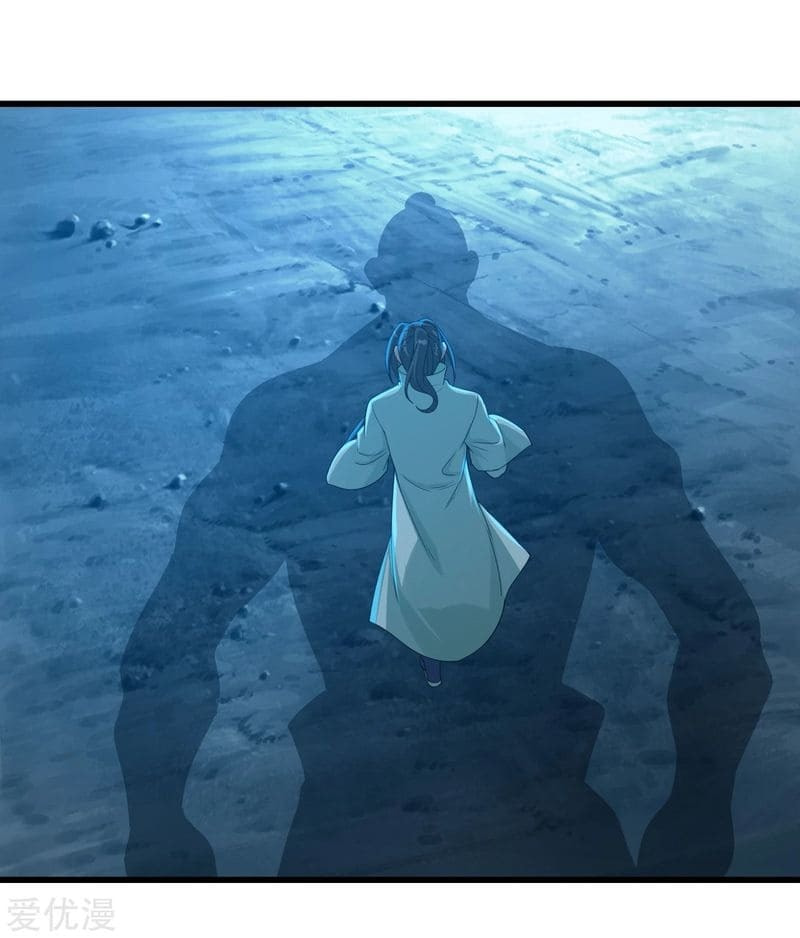 Read Matchless Emperor (Colored) chapter 112 image 21 on Lezhin