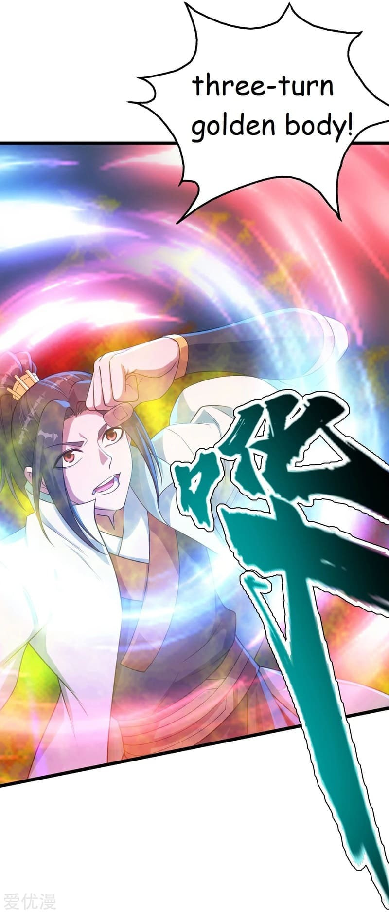 Read Matchless Emperor (Colored) chapter 112 image 4 on Lezhin
