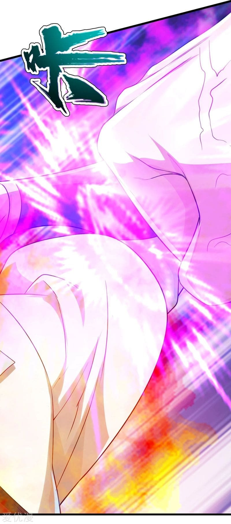 Read Matchless Emperor (Colored) chapter 112 image 5 on Lezhin