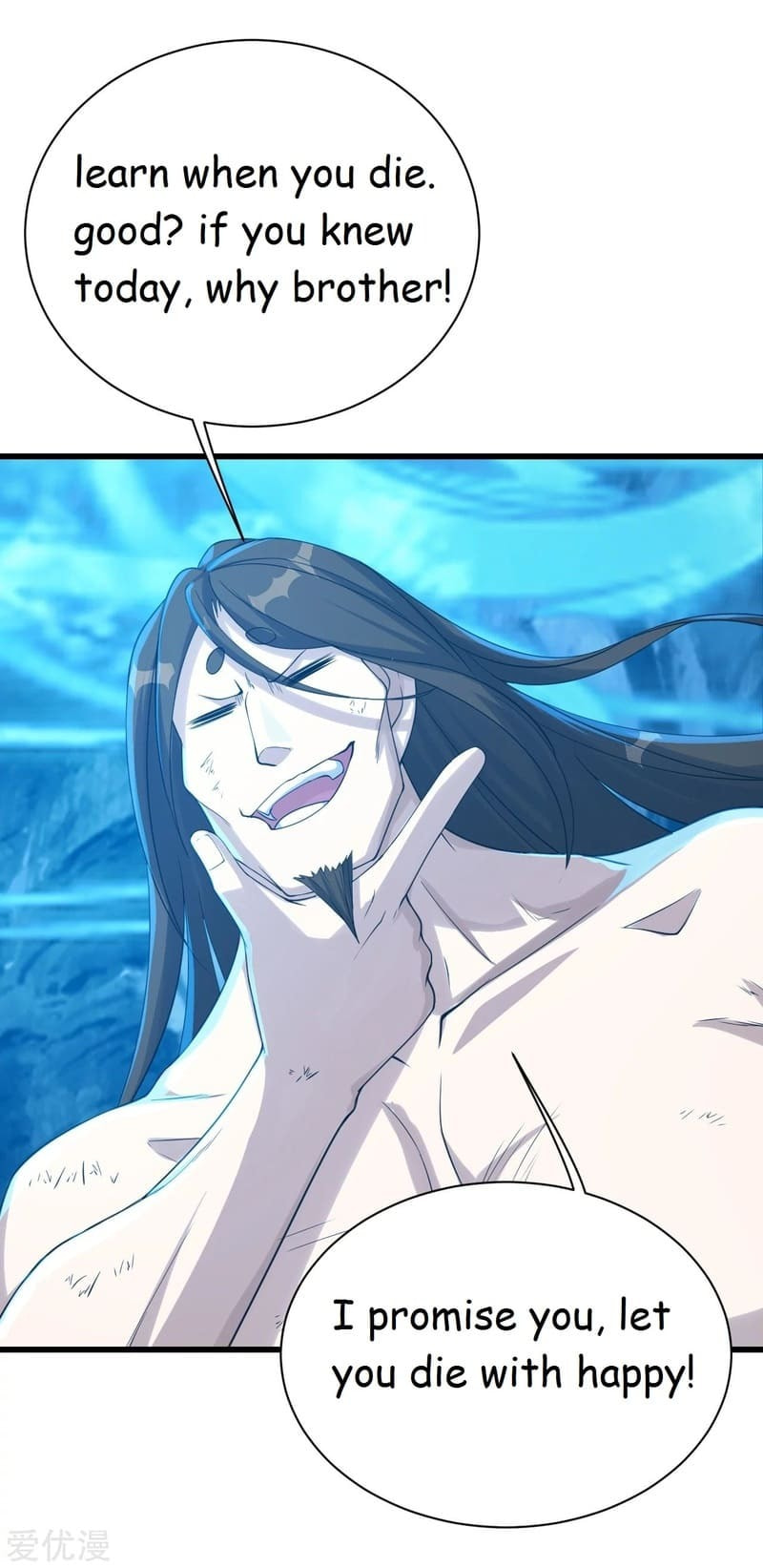 Read Matchless Emperor (Colored) chapter 113 image 11 on Lezhin