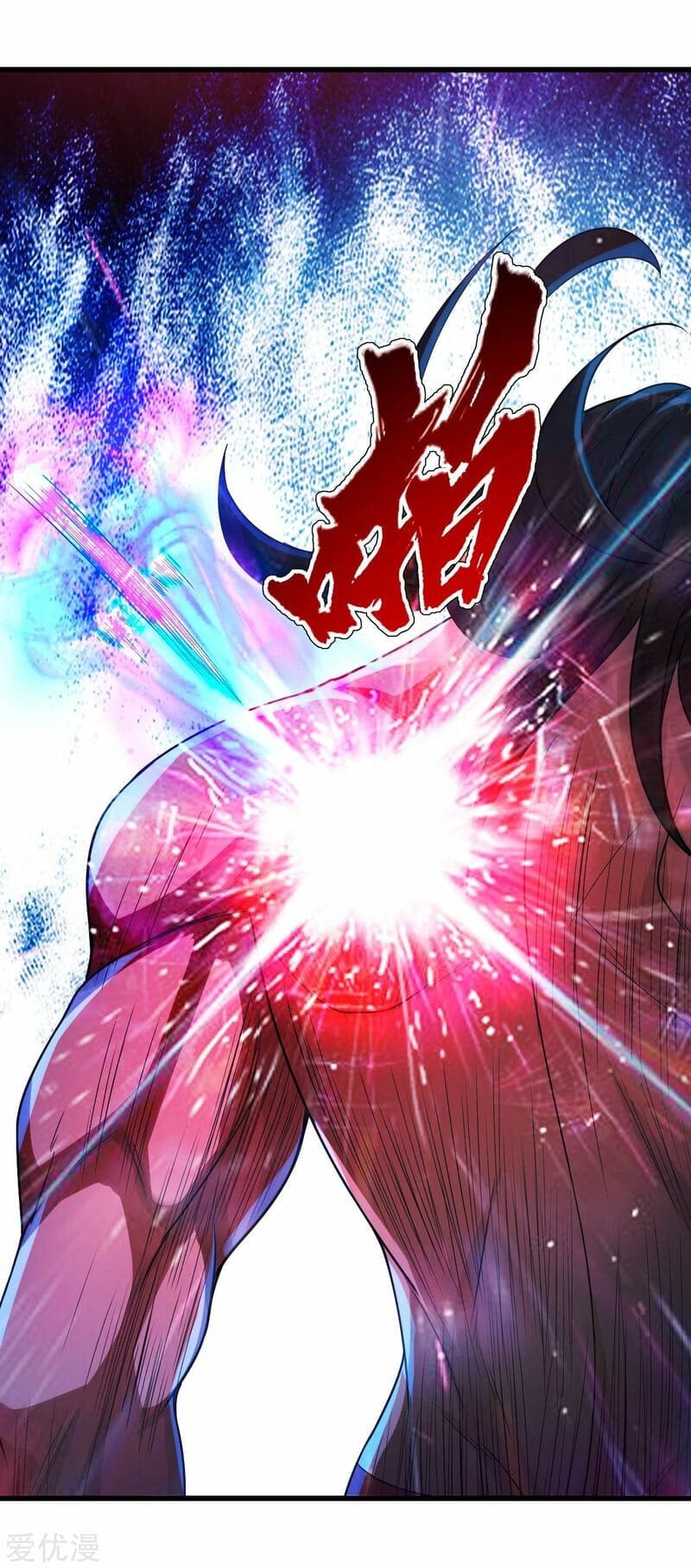 Read Matchless Emperor (Colored) chapter 113 image 17 on Lezhin