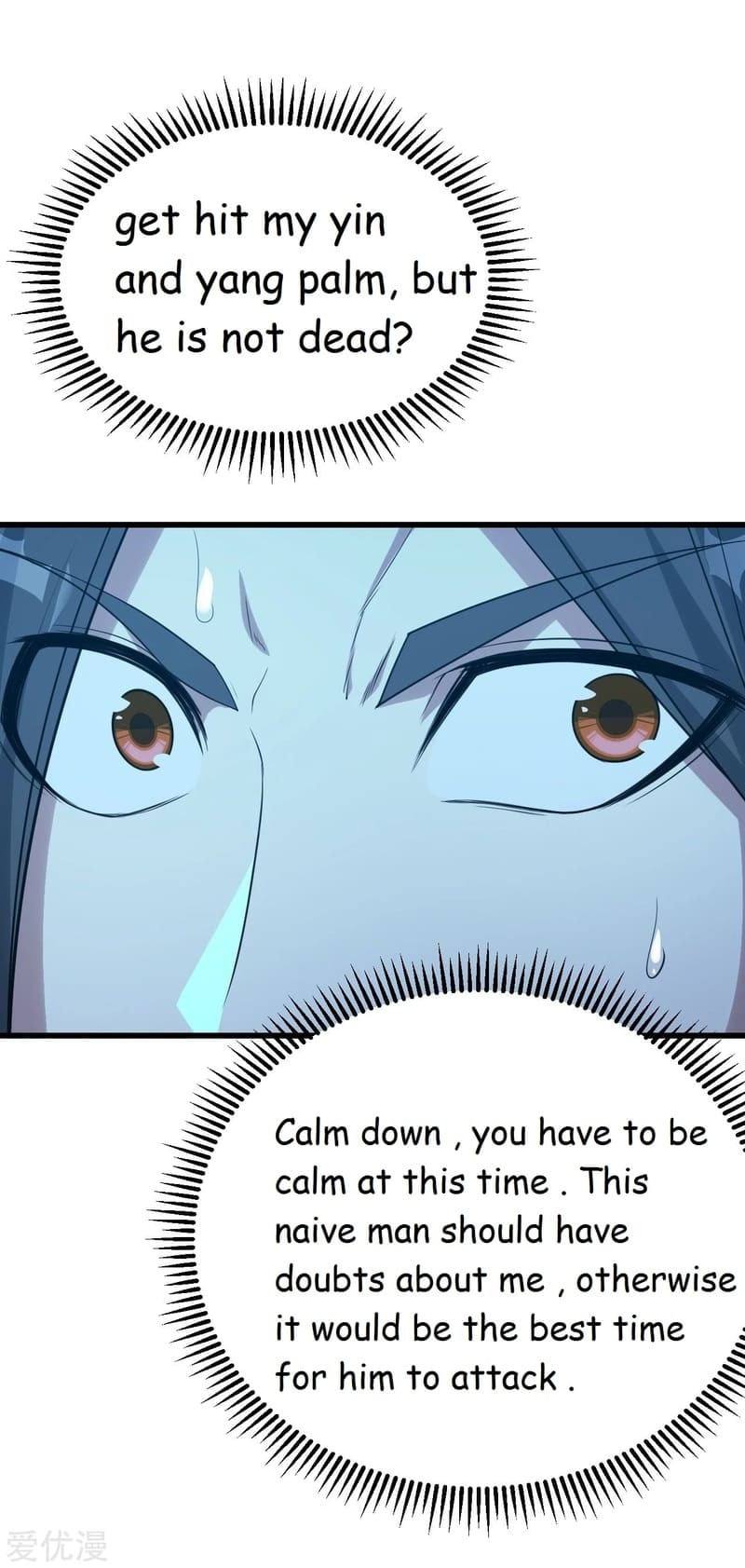 Read Matchless Emperor (Colored) chapter 113 image 3 on Lezhin