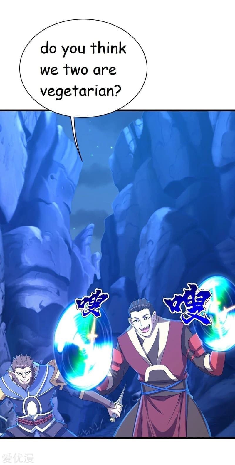 Read Matchless Emperor (Colored) chapter 114 image 17 on Lezhin