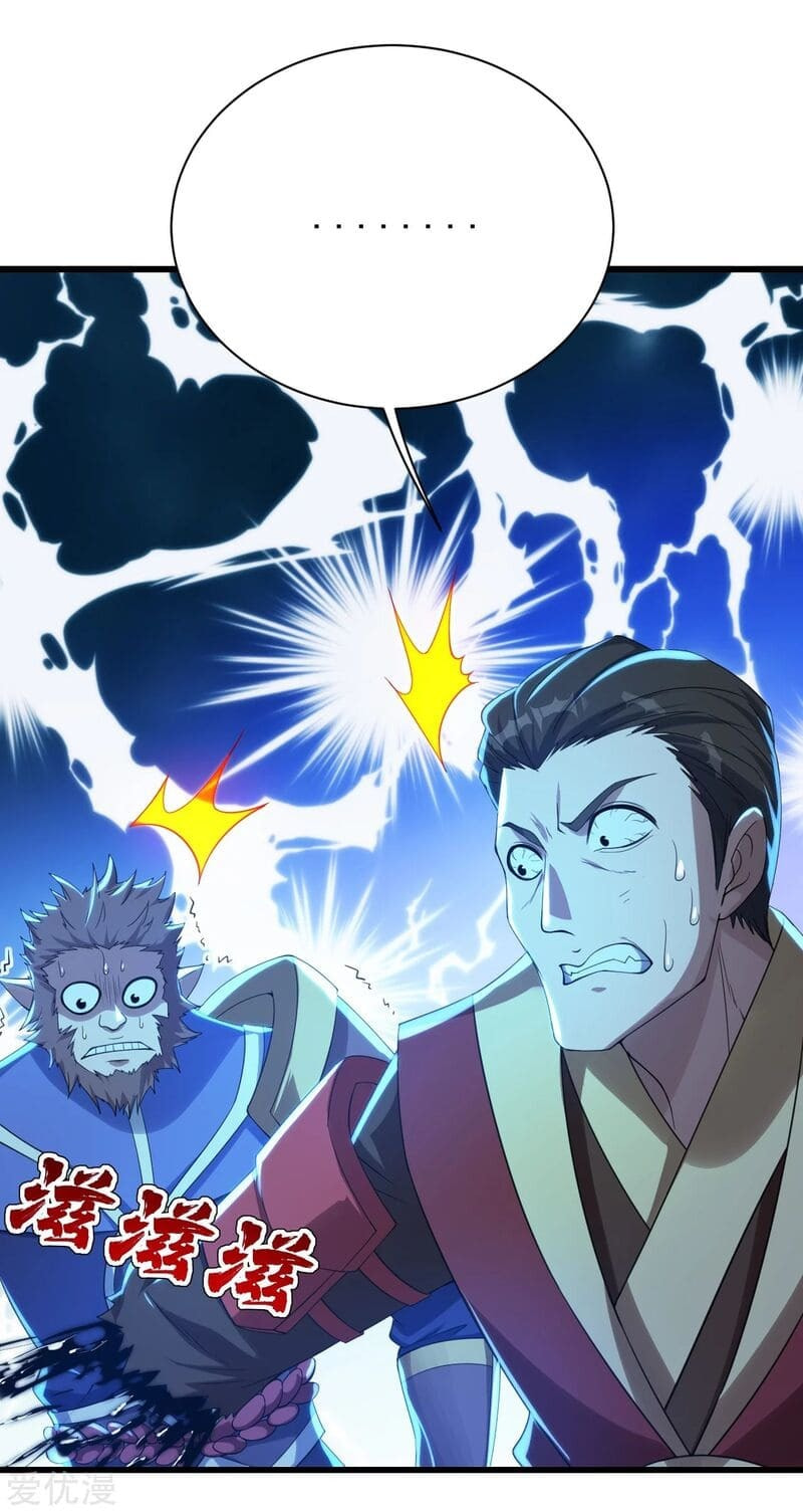 Read Matchless Emperor (Colored) chapter 114 image 21 on Lezhin
