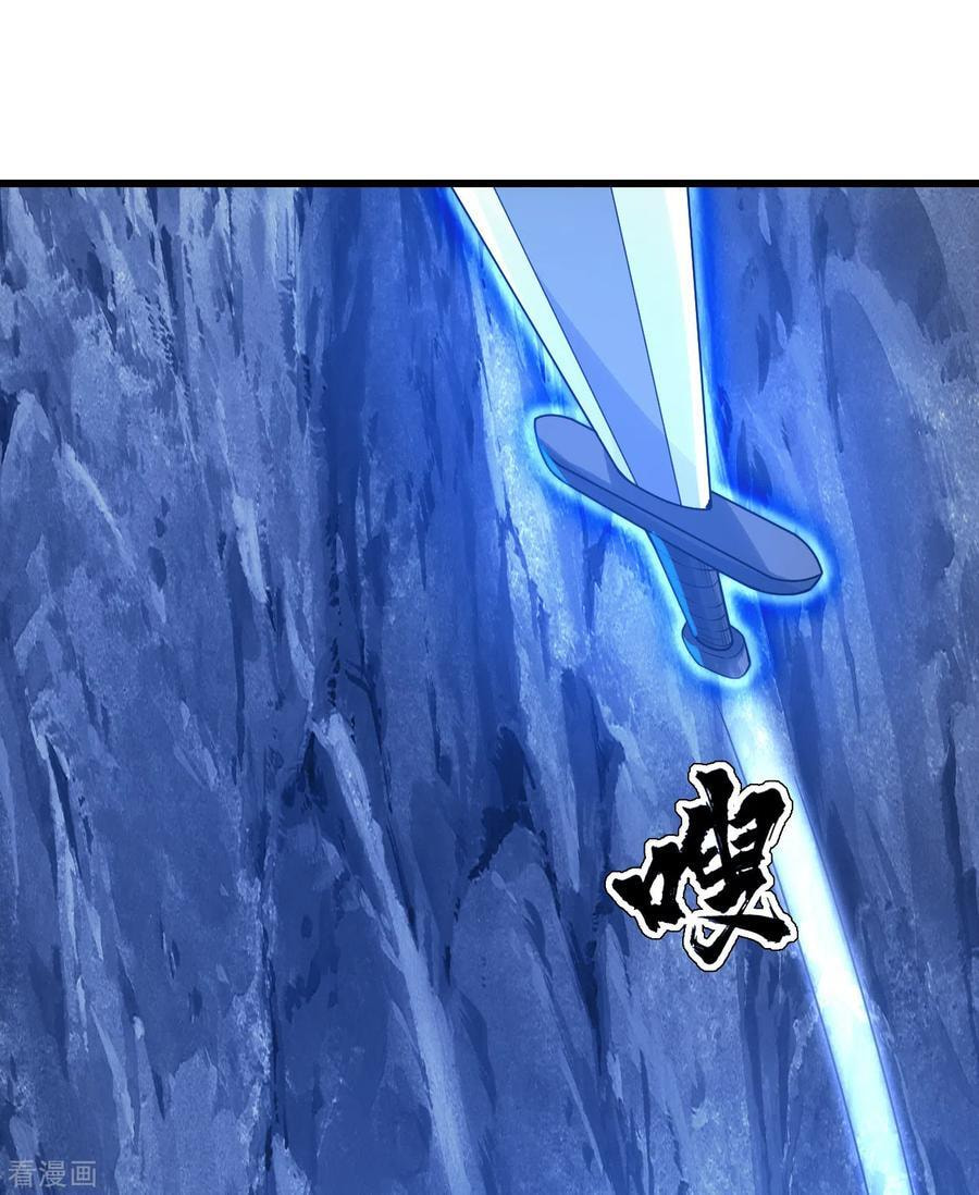 Read Matchless Emperor (Colored) chapter 116 image 11 on Lezhin