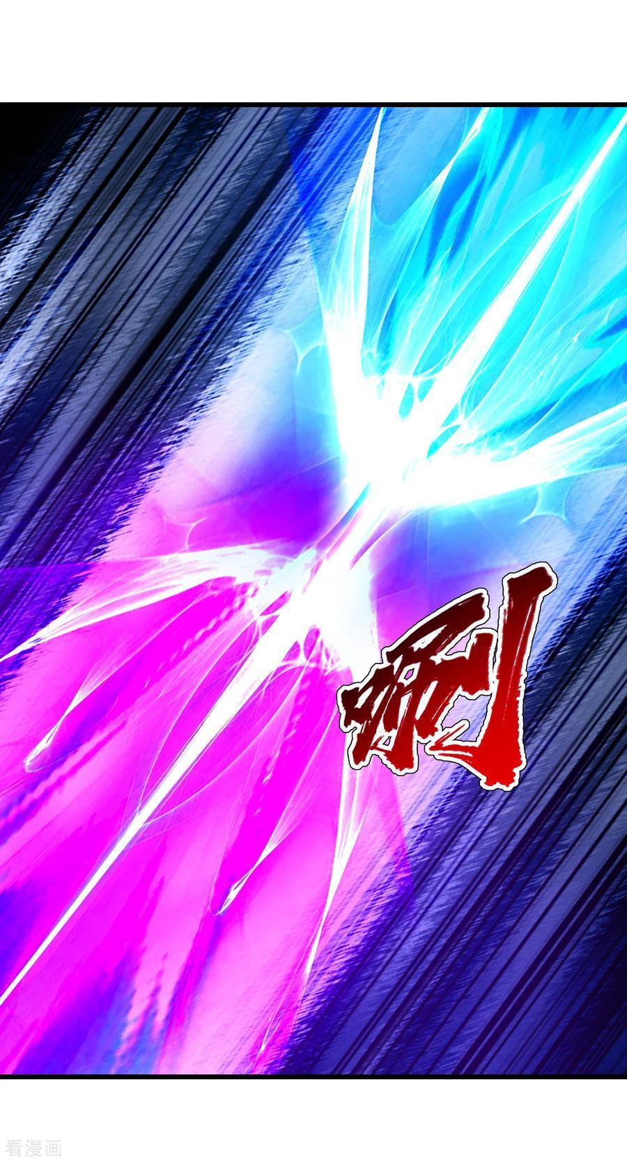 Read Matchless Emperor (Colored) chapter 116 image 13 on Lezhin