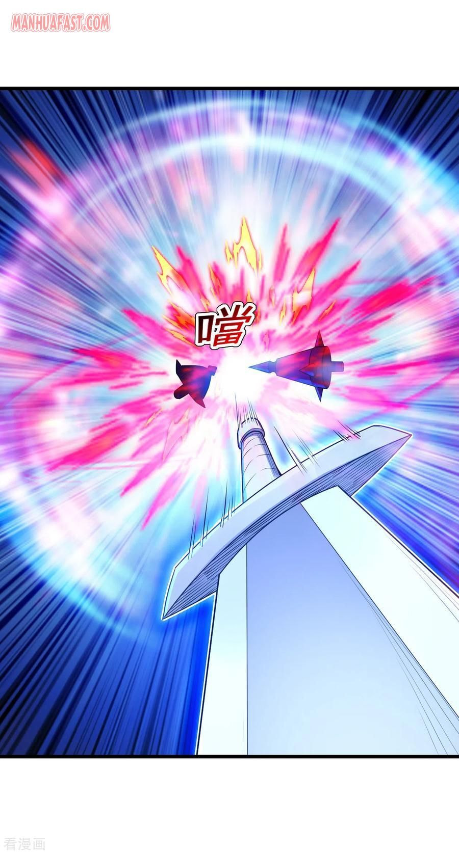 Read Matchless Emperor (Colored) chapter 116 image 14 on Lezhin