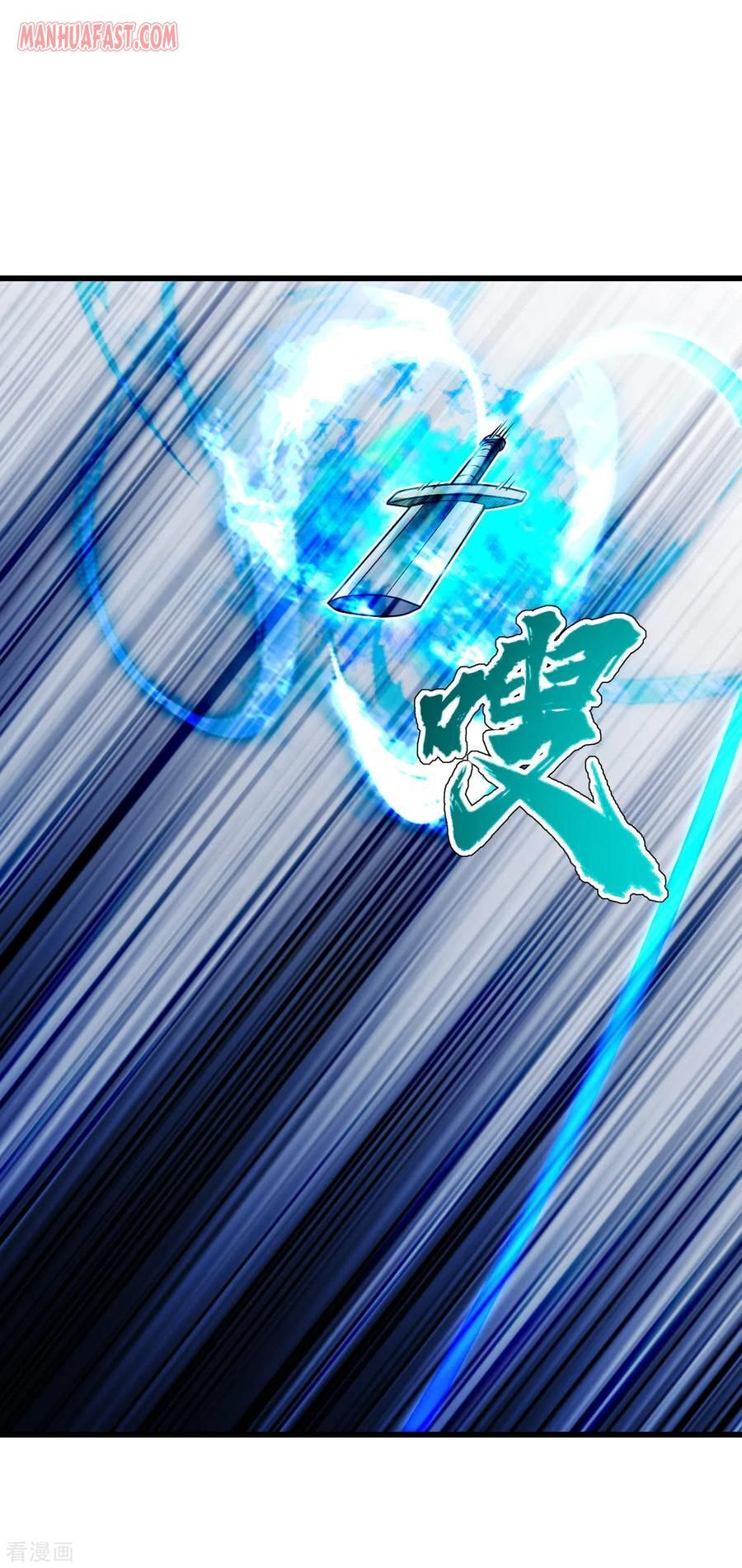 Read Matchless Emperor (Colored) chapter 116 image 17 on Lezhin