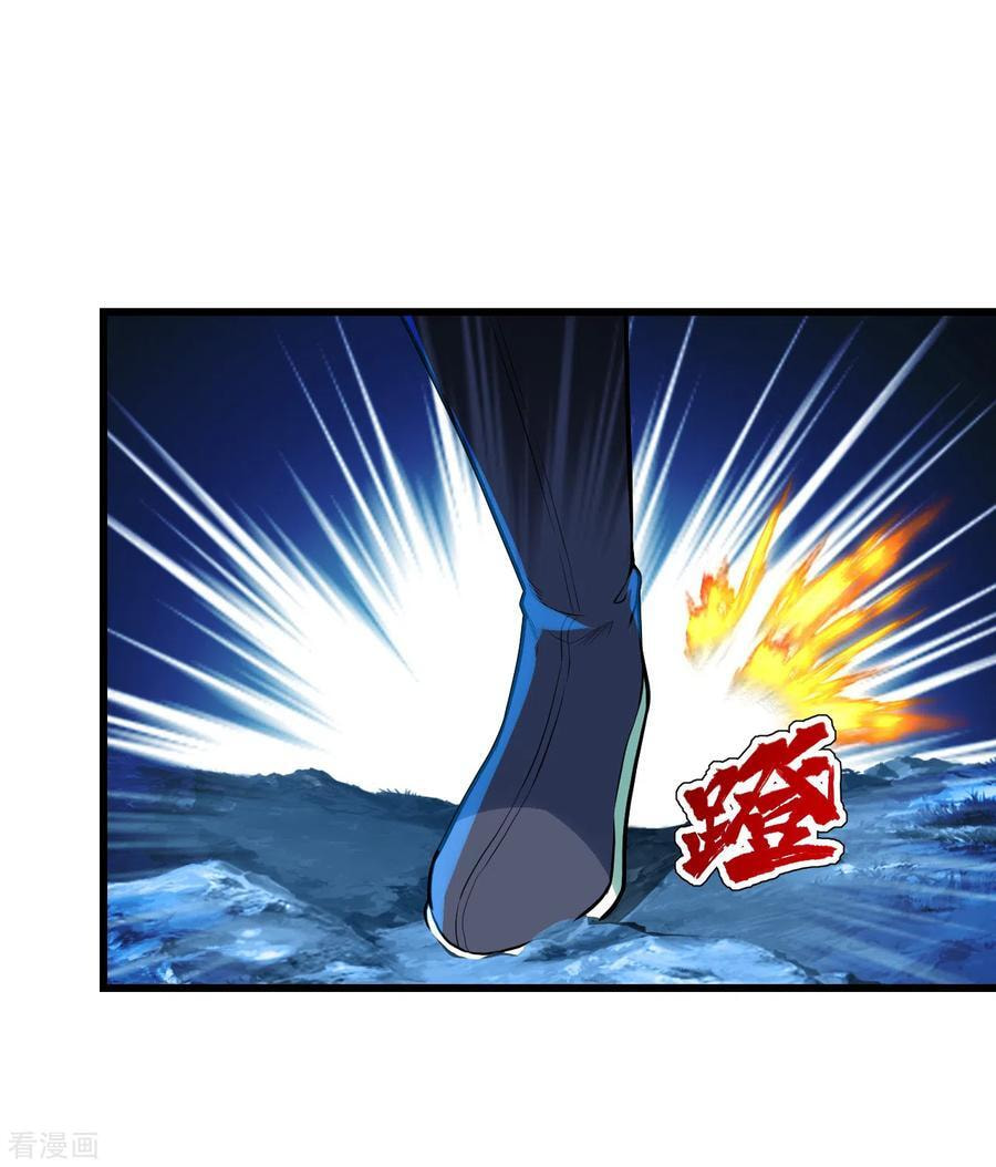 Read Matchless Emperor (Colored) chapter 116 image 22 on Lezhin