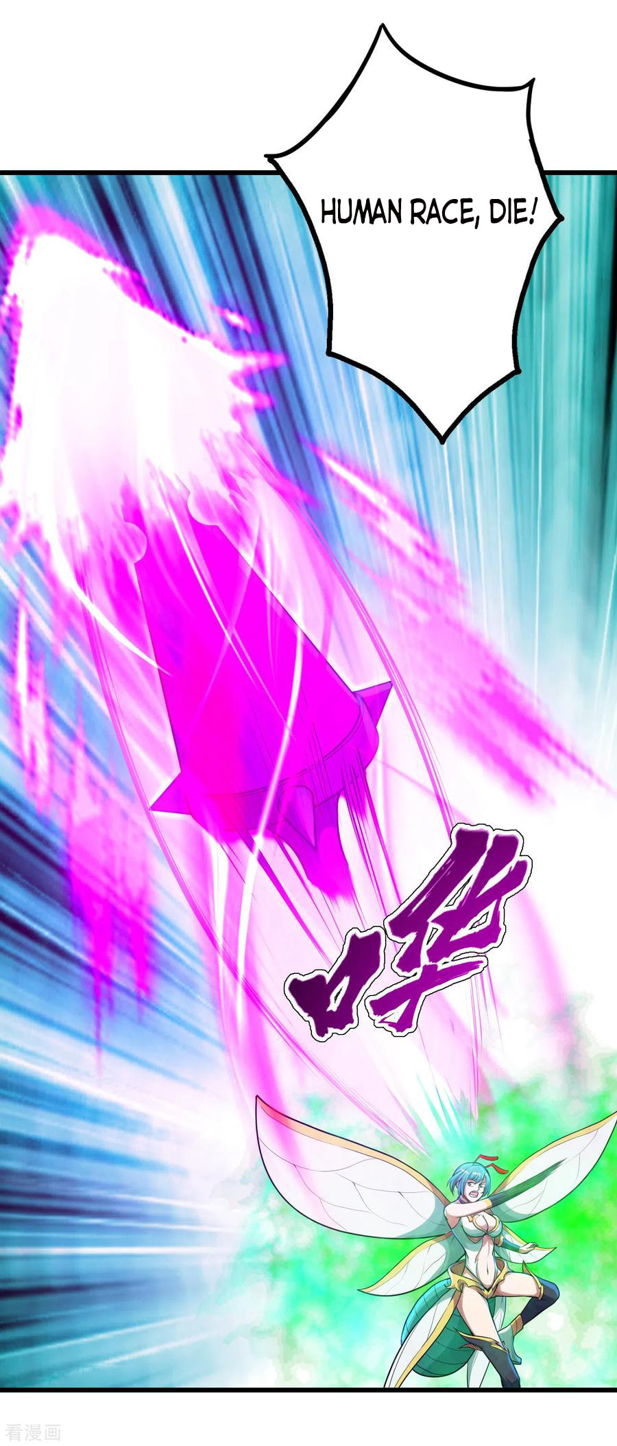 Read Matchless Emperor (Colored) chapter 116 image 9 on Lezhin