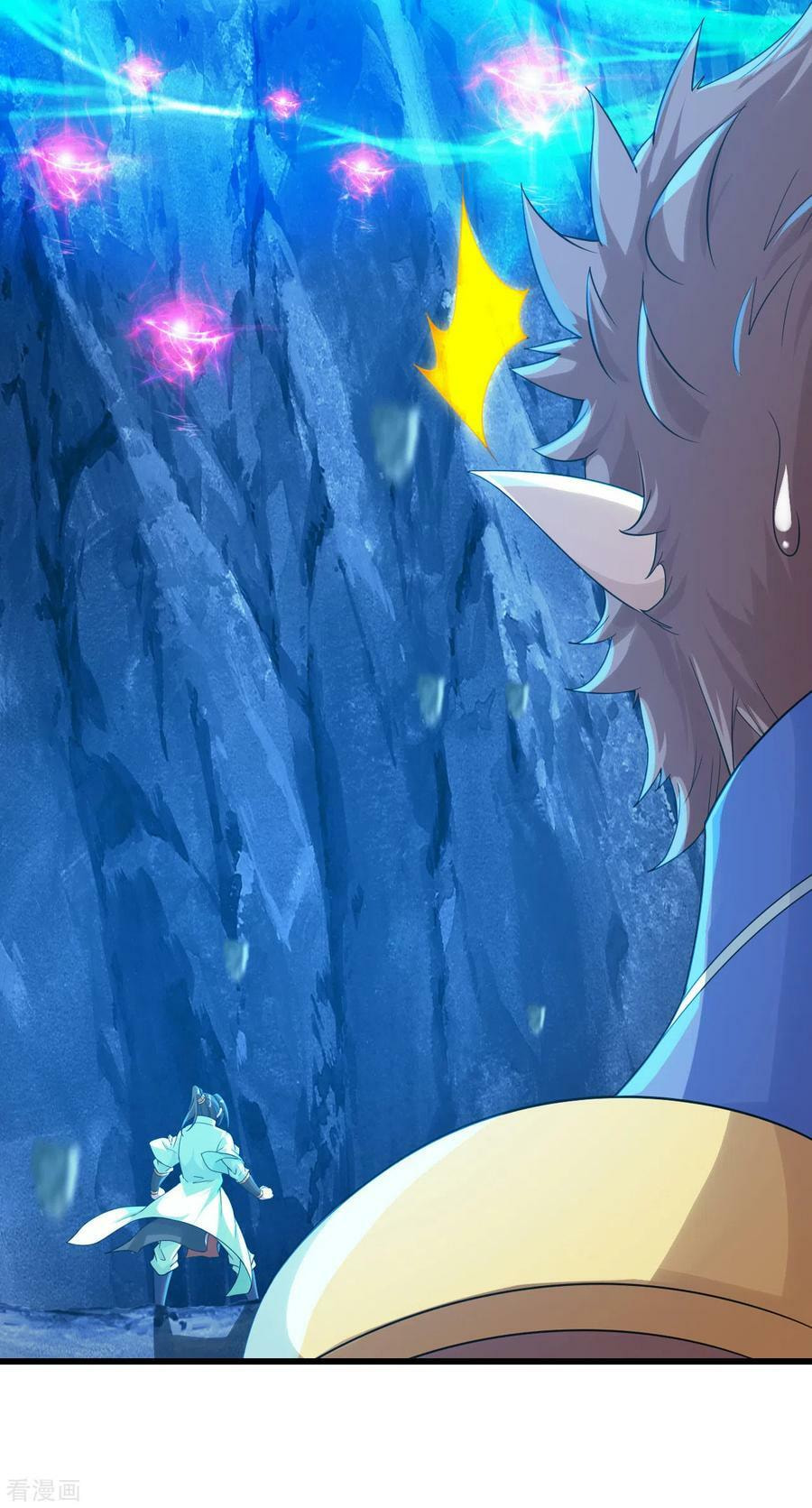 Read Matchless Emperor (Colored) chapter 118 image 1 on Lezhin