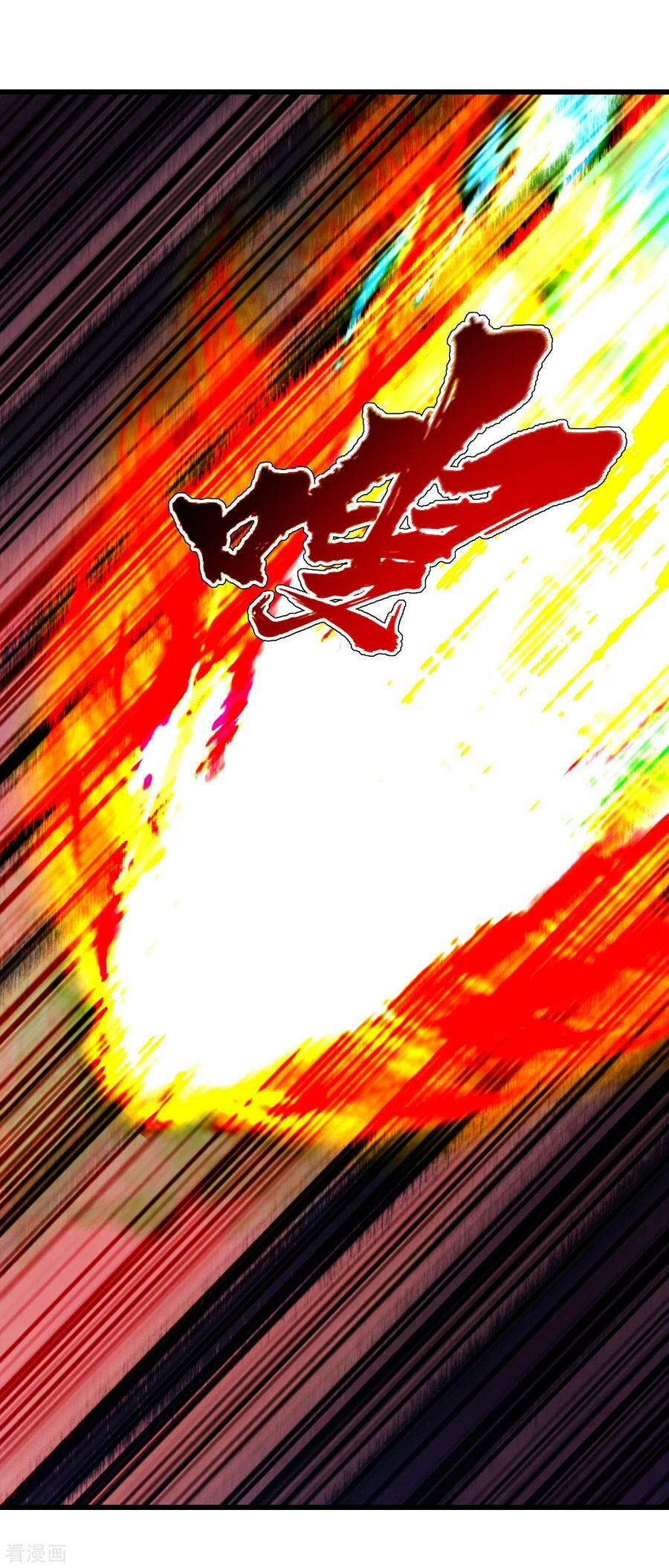 Read Matchless Emperor (Colored) chapter 118 image 15 on Lezhin