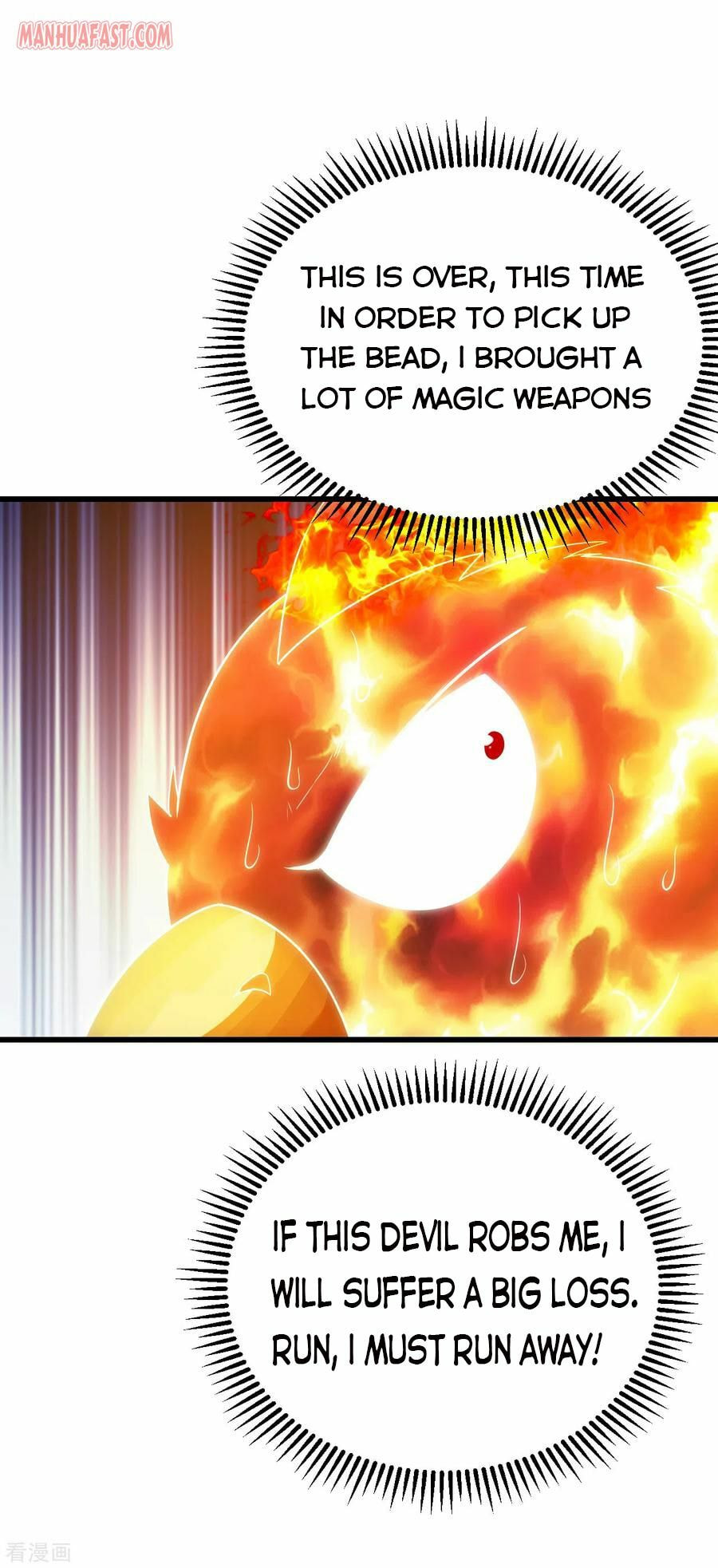 Read Matchless Emperor (Colored) chapter 118 image 21 on Lezhin