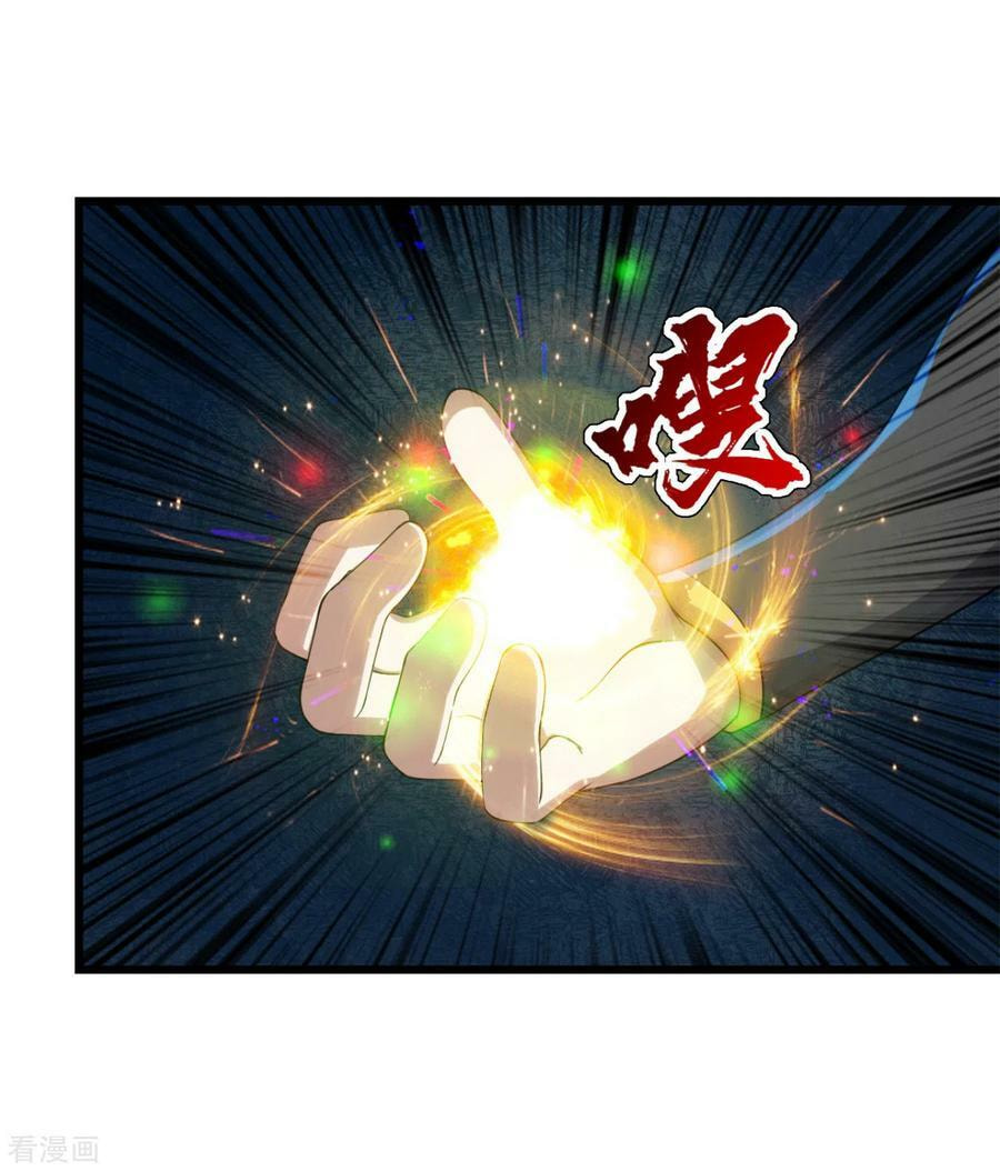 Read Matchless Emperor (Colored) chapter 118 image 4 on Lezhin
