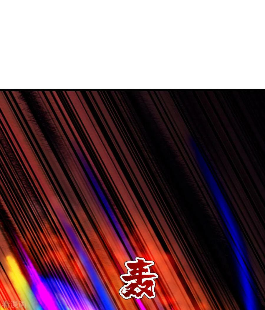 Read Matchless Emperor (Colored) chapter 118 image 9 on Lezhin